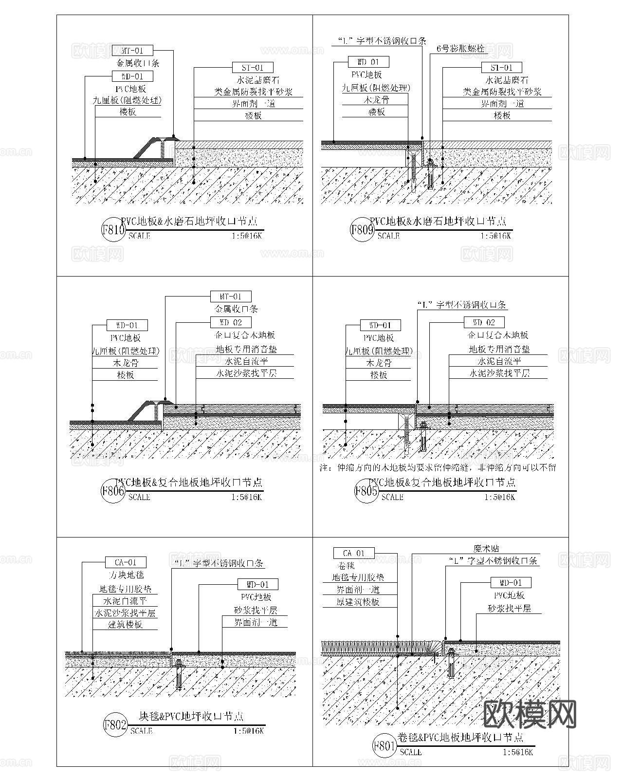 地坪节点CADcad施工图