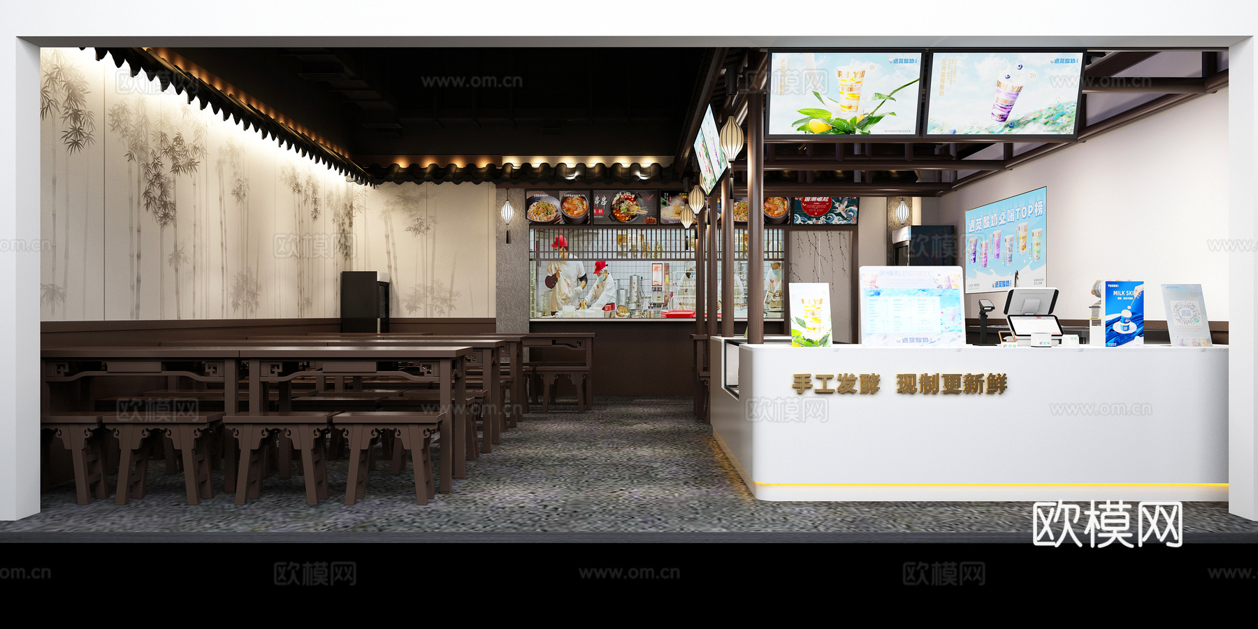 中式快餐店 奶茶店3d模型下载（渲染图2）