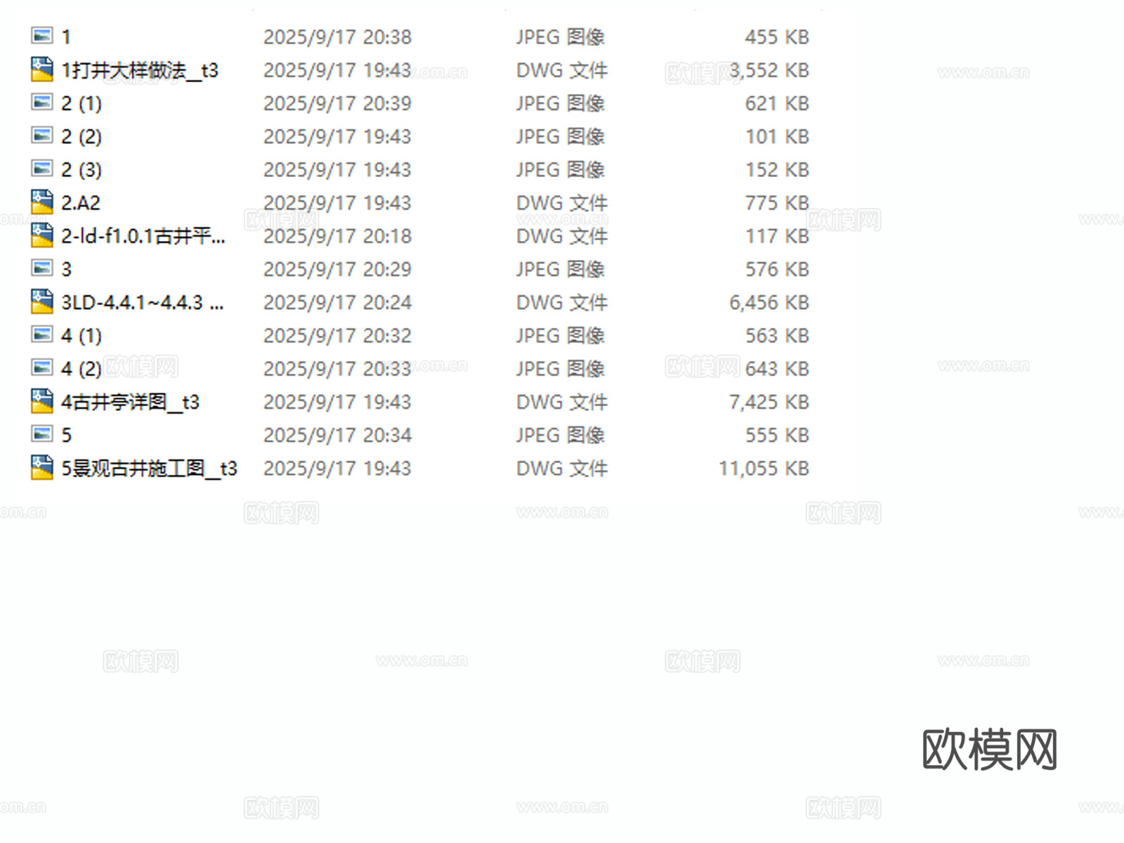 水井 古井 饮水古井 庭院小品cad施工图