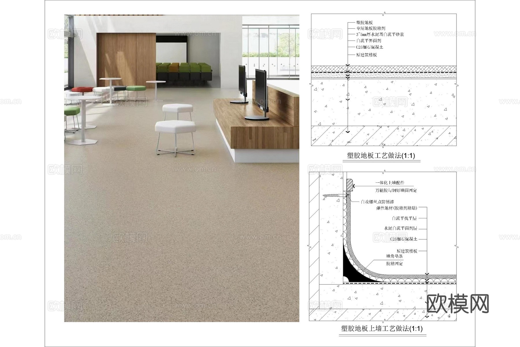 地坪漆 塑胶地板 橡胶地板 PVC塑胶地板 PVC地胶cad施工图
