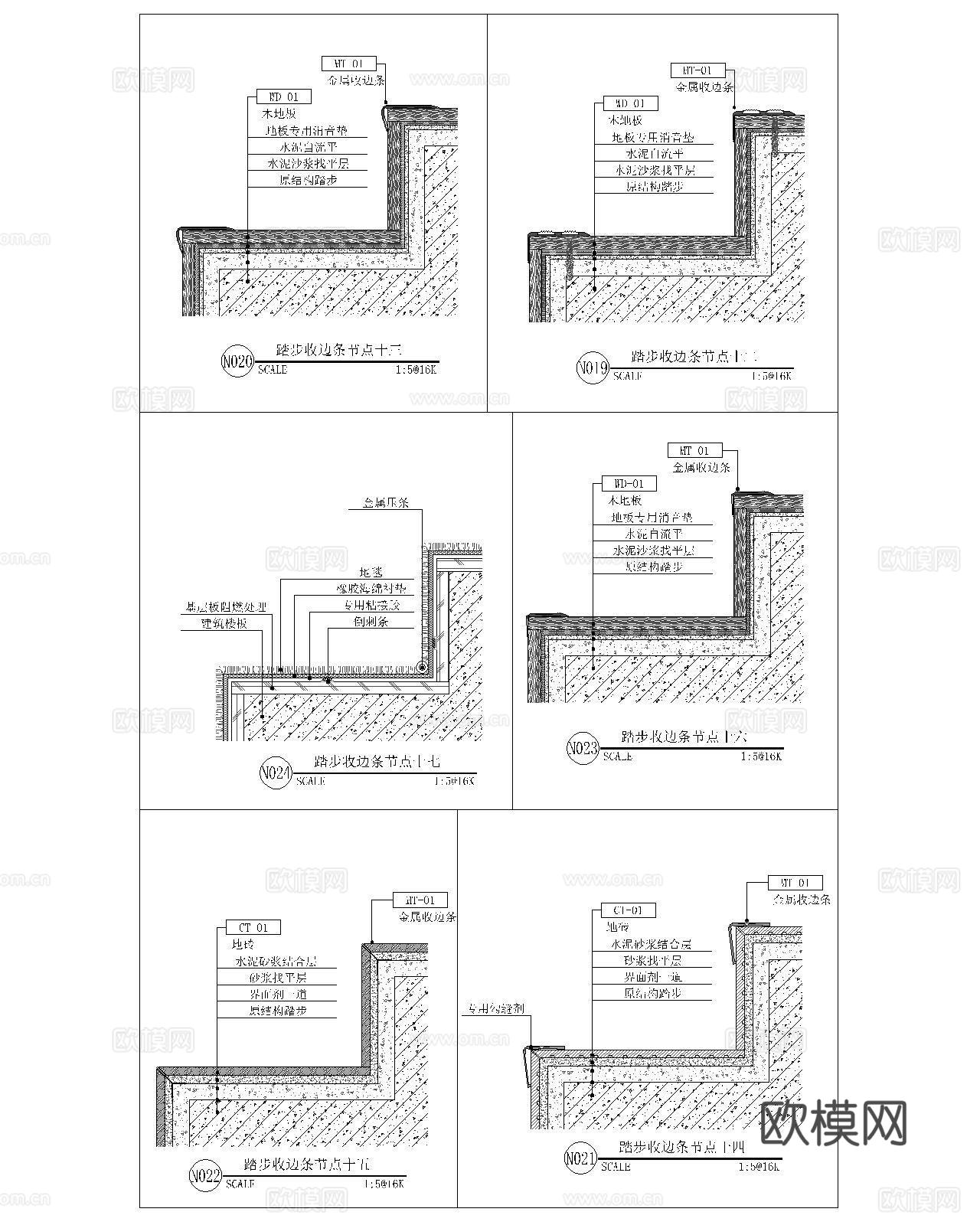 地坪节点CADcad施工图