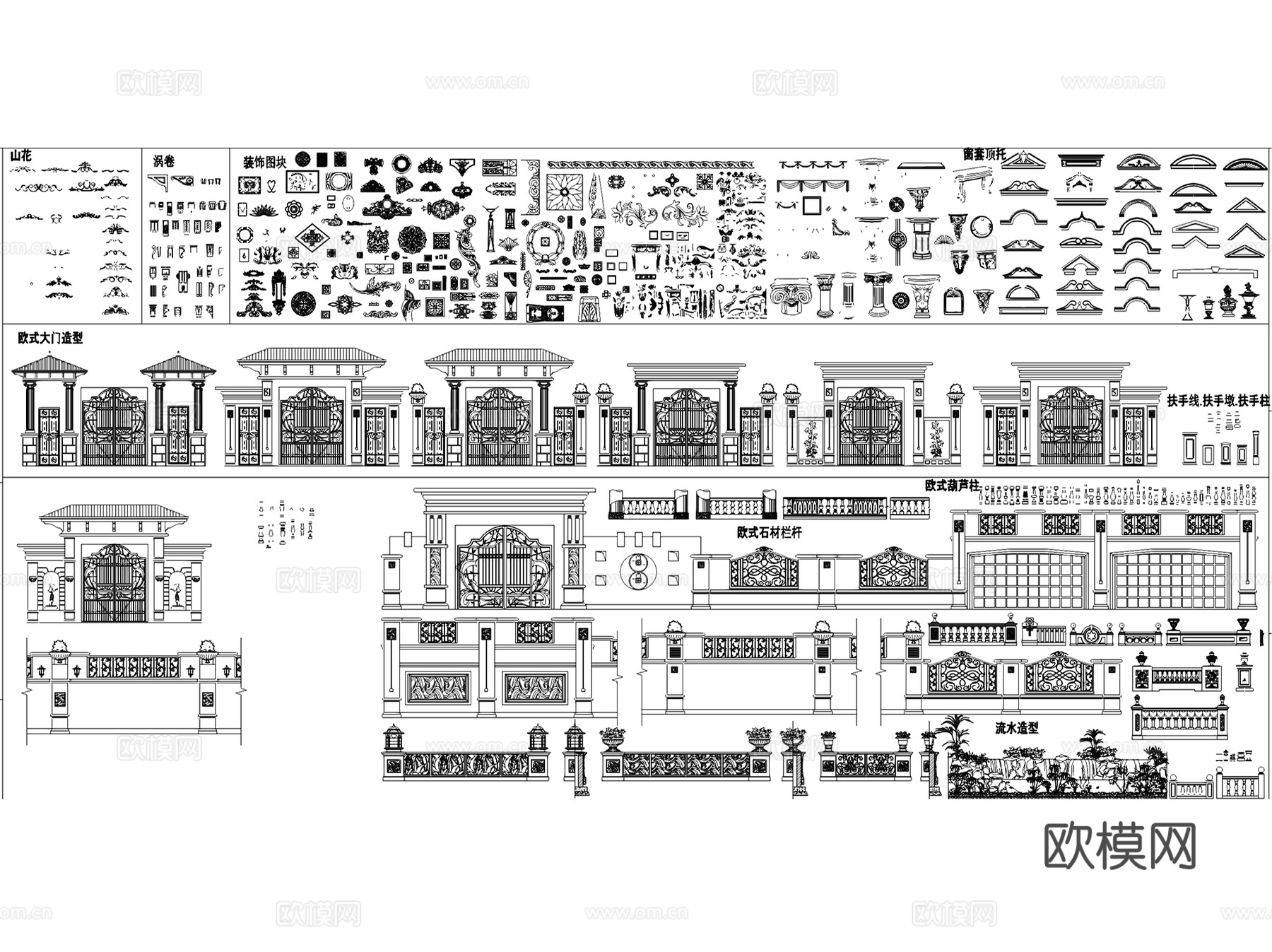 欧式建筑构造纹样立面装饰图块图例CAD施工图集cad施工图