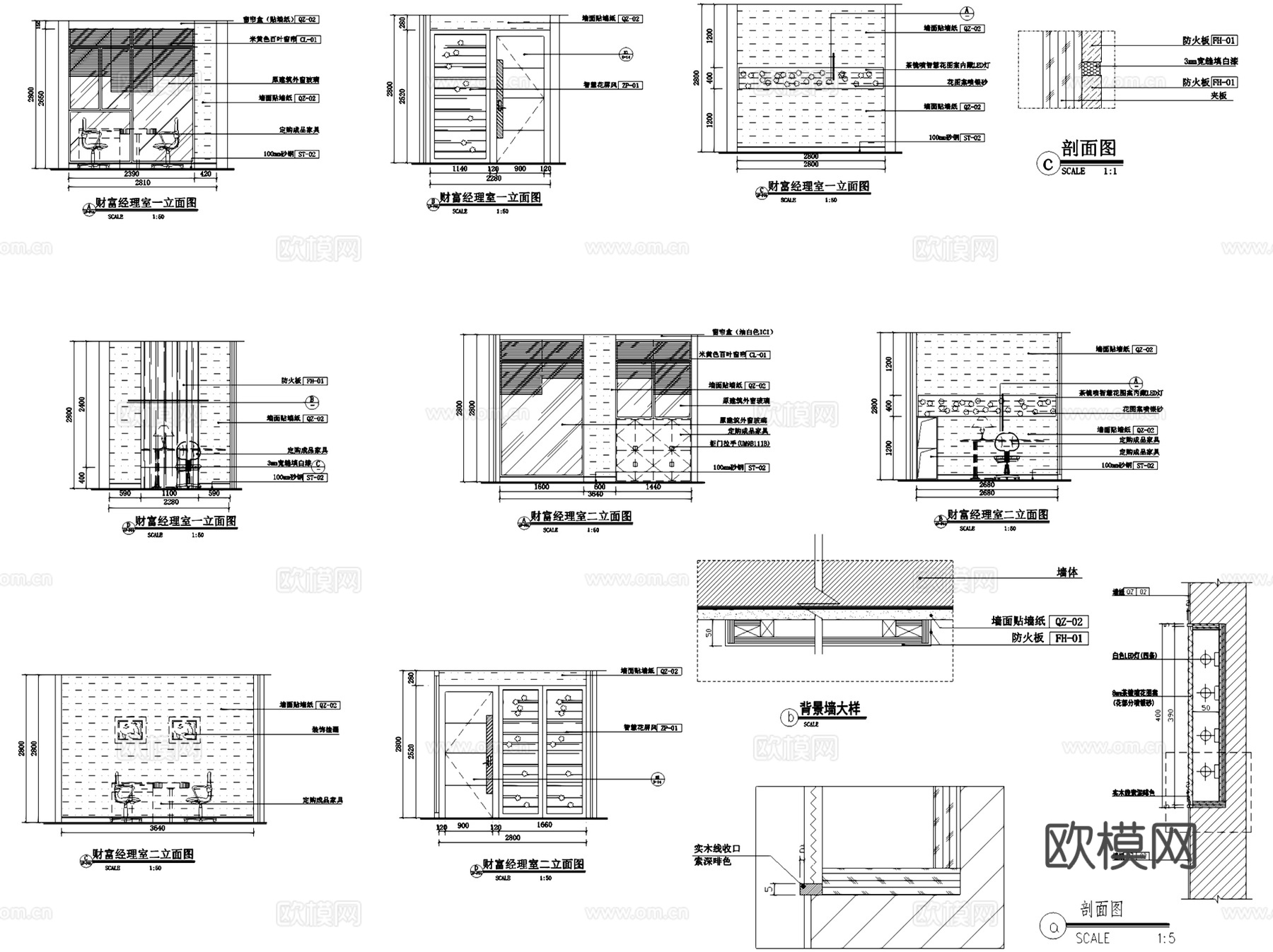 南京深圳发展银行室内装饰CAD施工图全套cad施工图