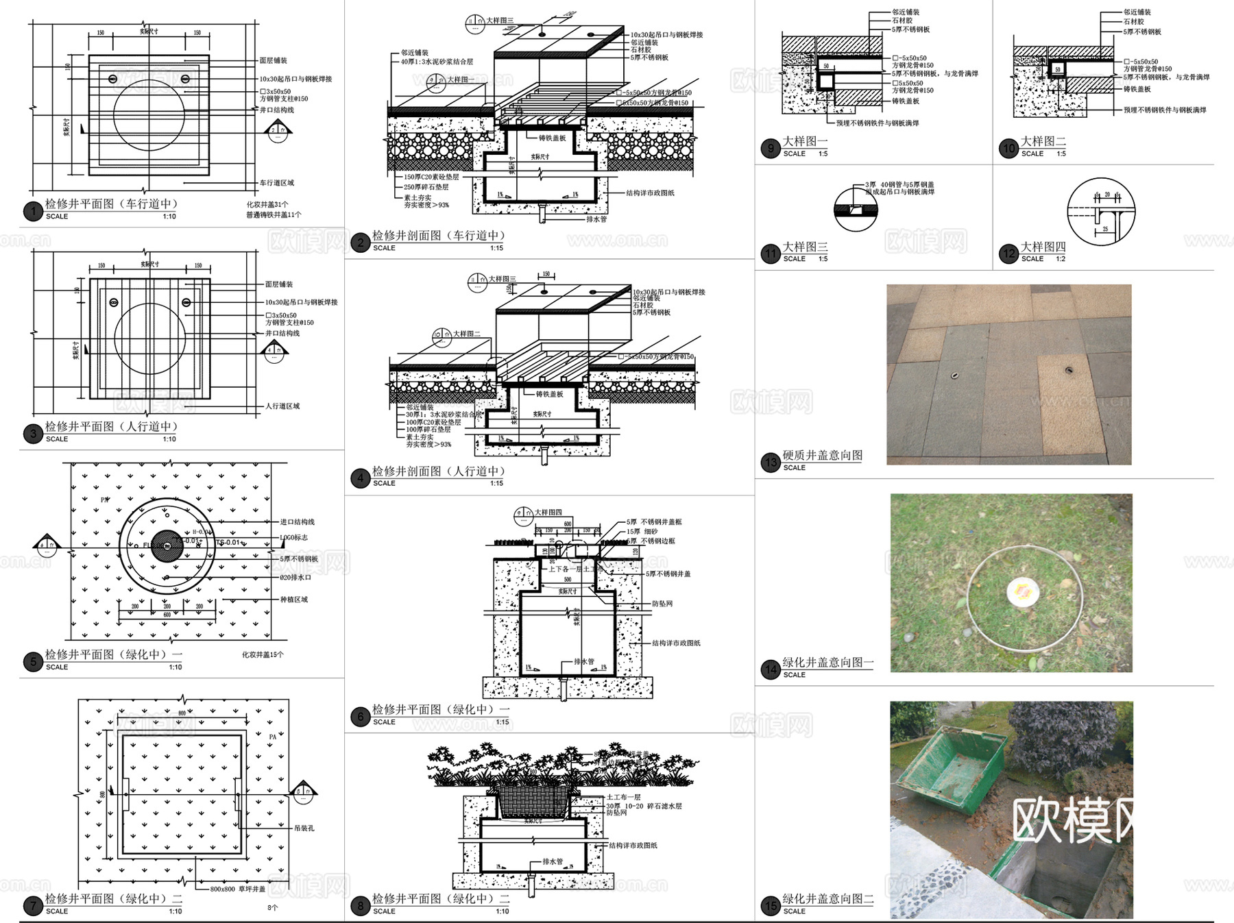 上海万科徐泾示范区展示区样板区景观CAD施工图全套+SU模型cad施工图cad施工图