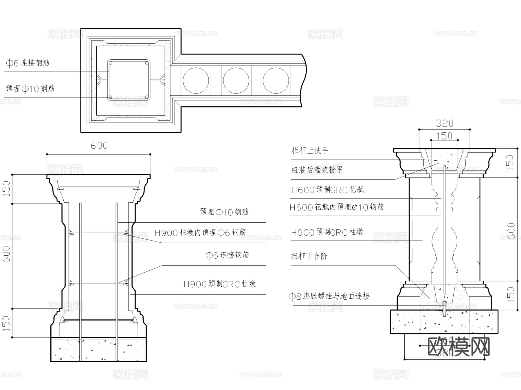 欧式栏杆扶手花瓶柱节点大样详图CAD施工图集  10套cad施工图