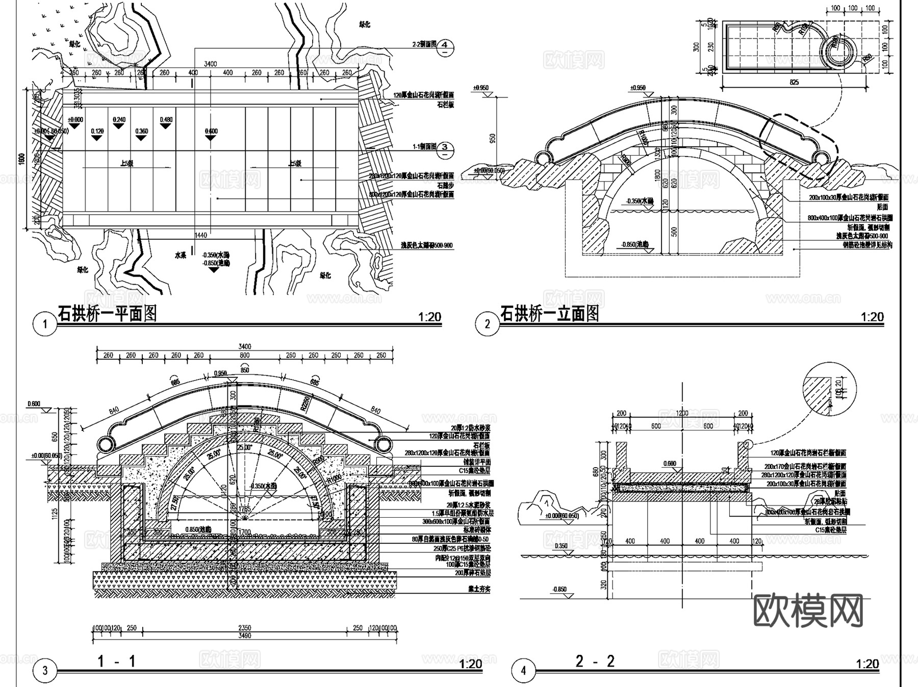 绿城新中式景观桥一步桥CAD施工图集 20套cad施工图