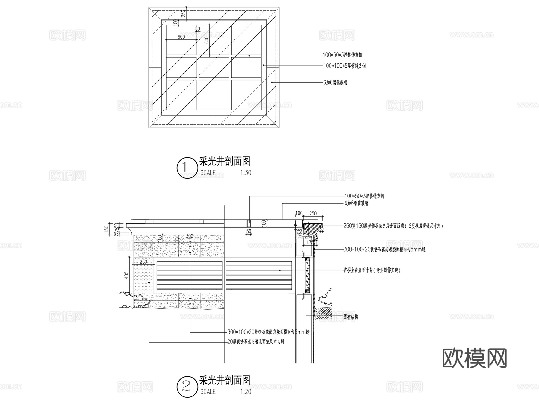 人防地下出入口采光井通风井CAD施工图集 8套cad施工图