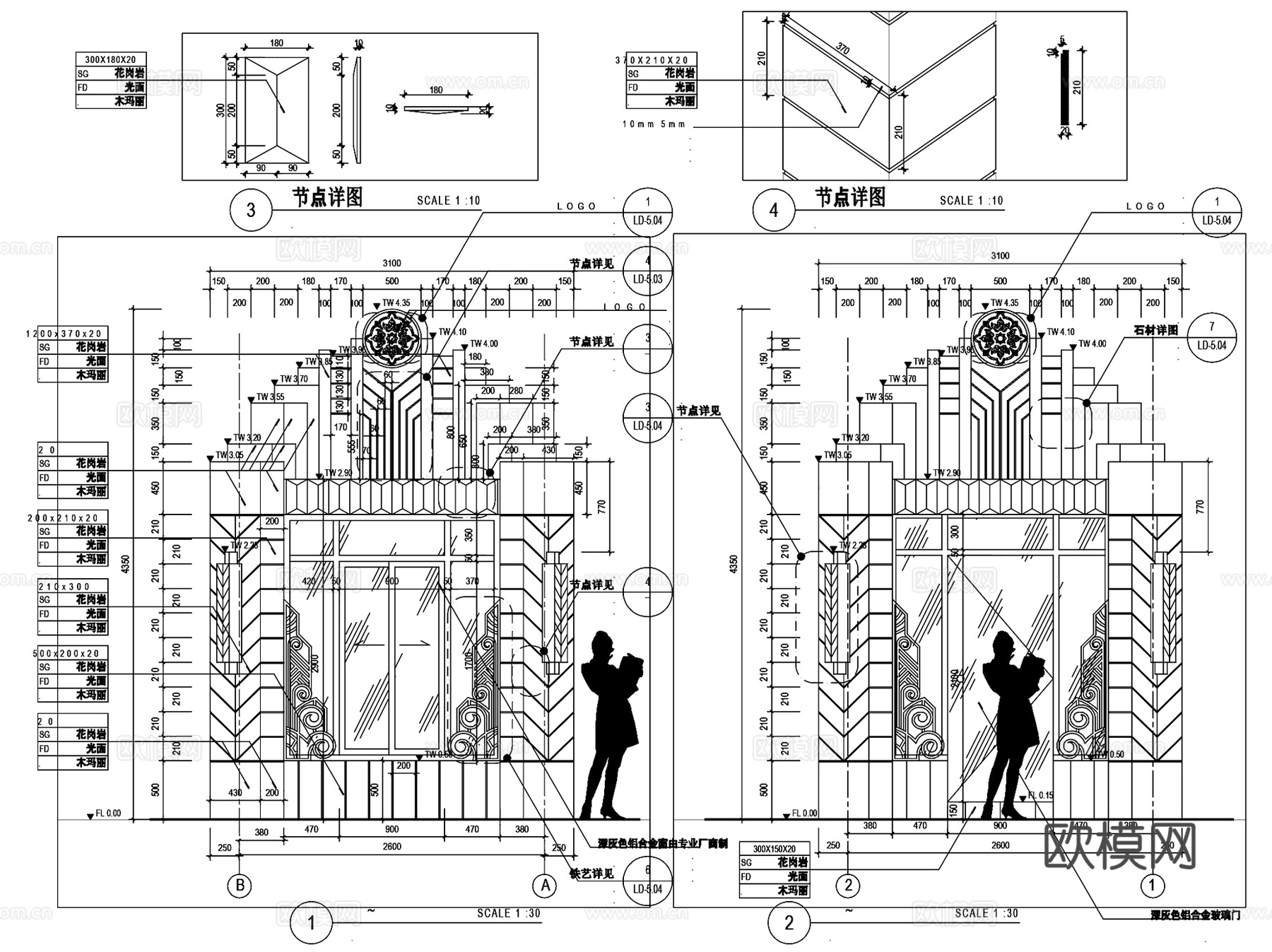 入口门卫岗亭保安亭景观CAD施工图集 27套cad施工图