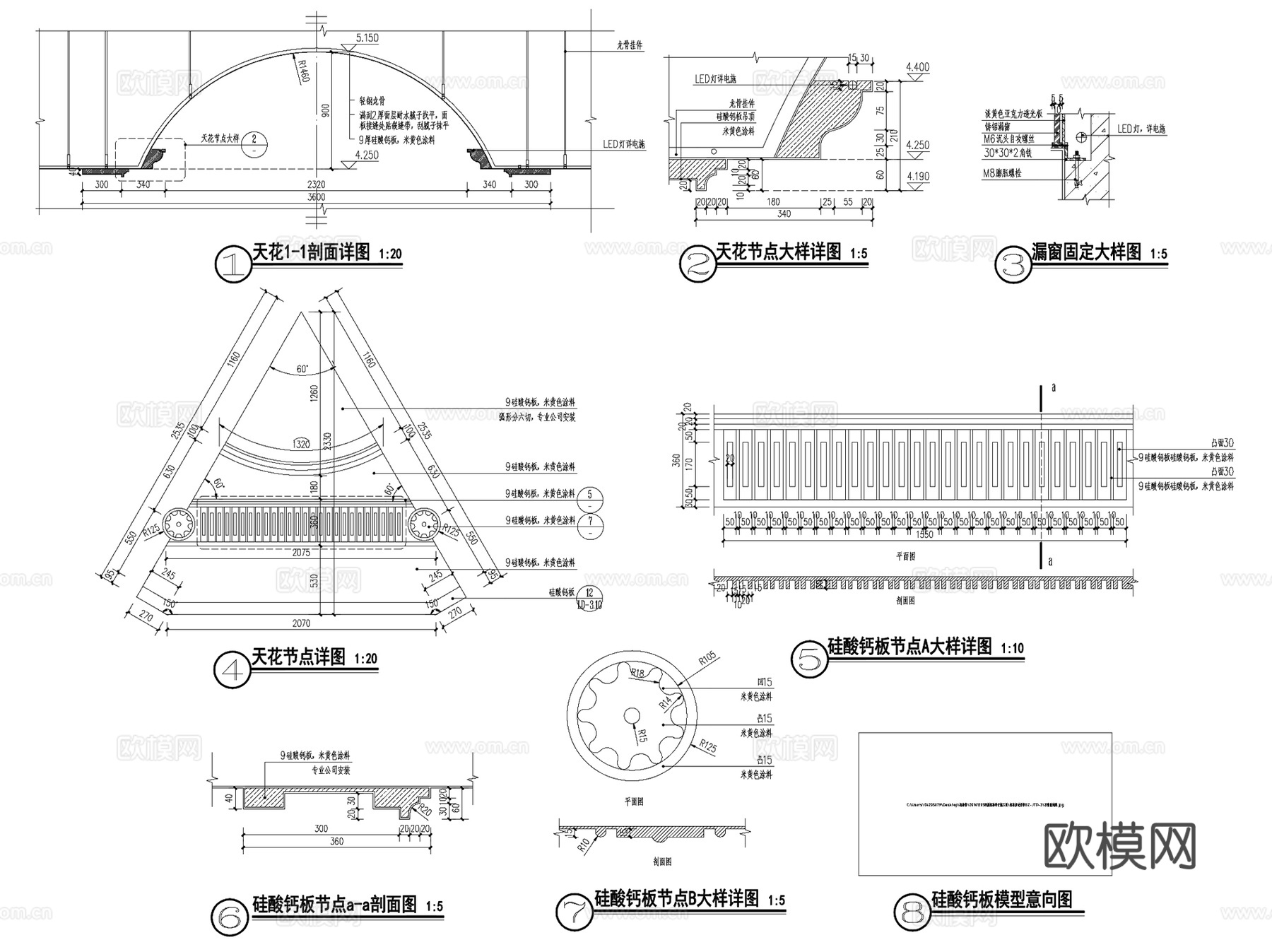 欧式新古典六角景观亭CAD施工图+SU模型cad施工图