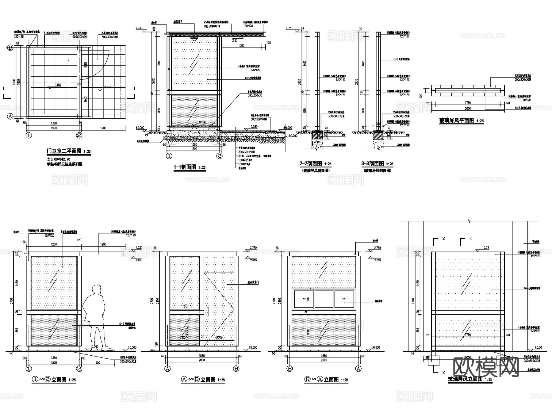 入口大门保安亭岗亭门卫室CAD施工图集 31套cad施工图
