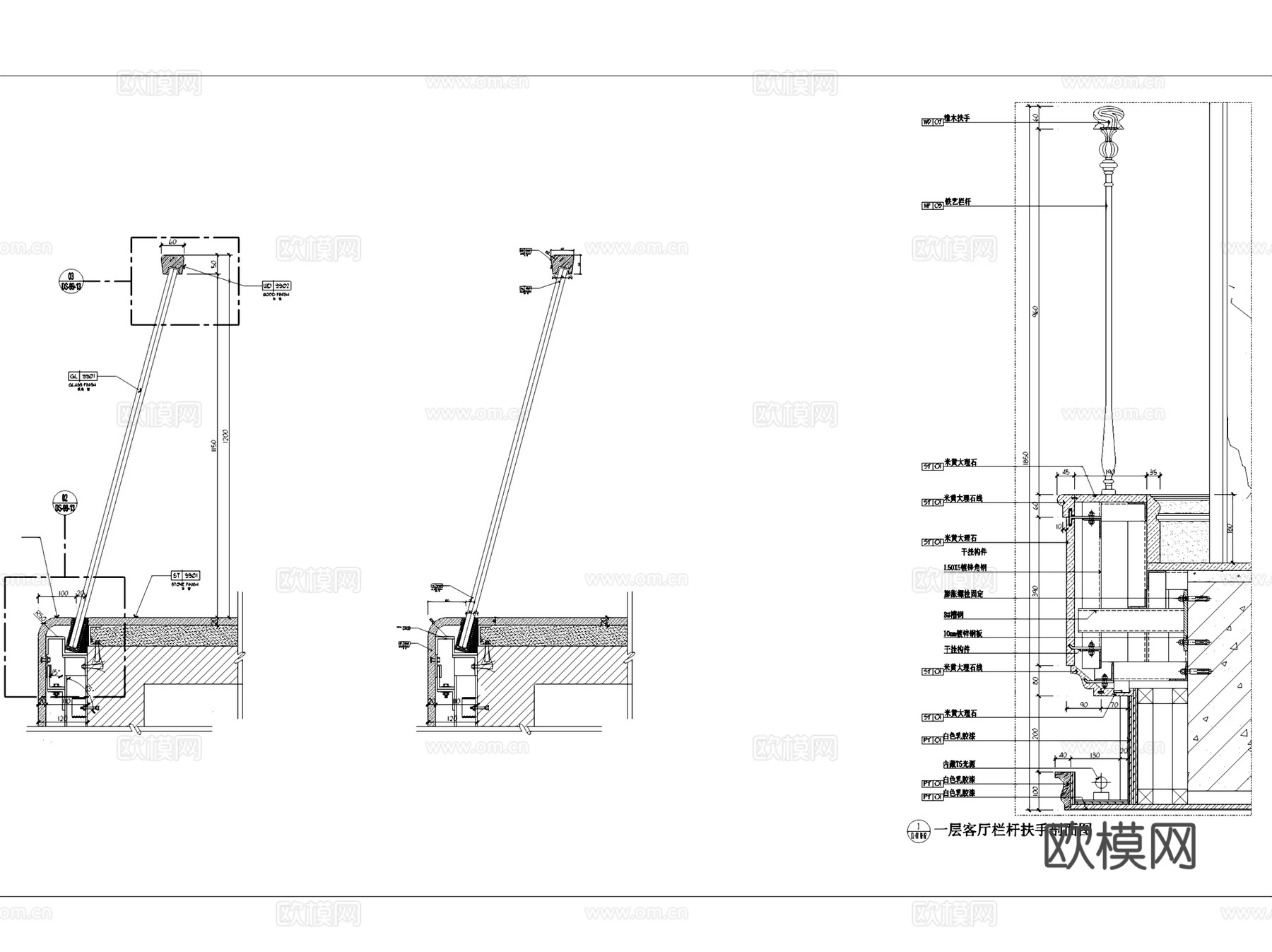 楼梯栏杆护栏扶手节点大样CAD施工详图集 10套cad施工图