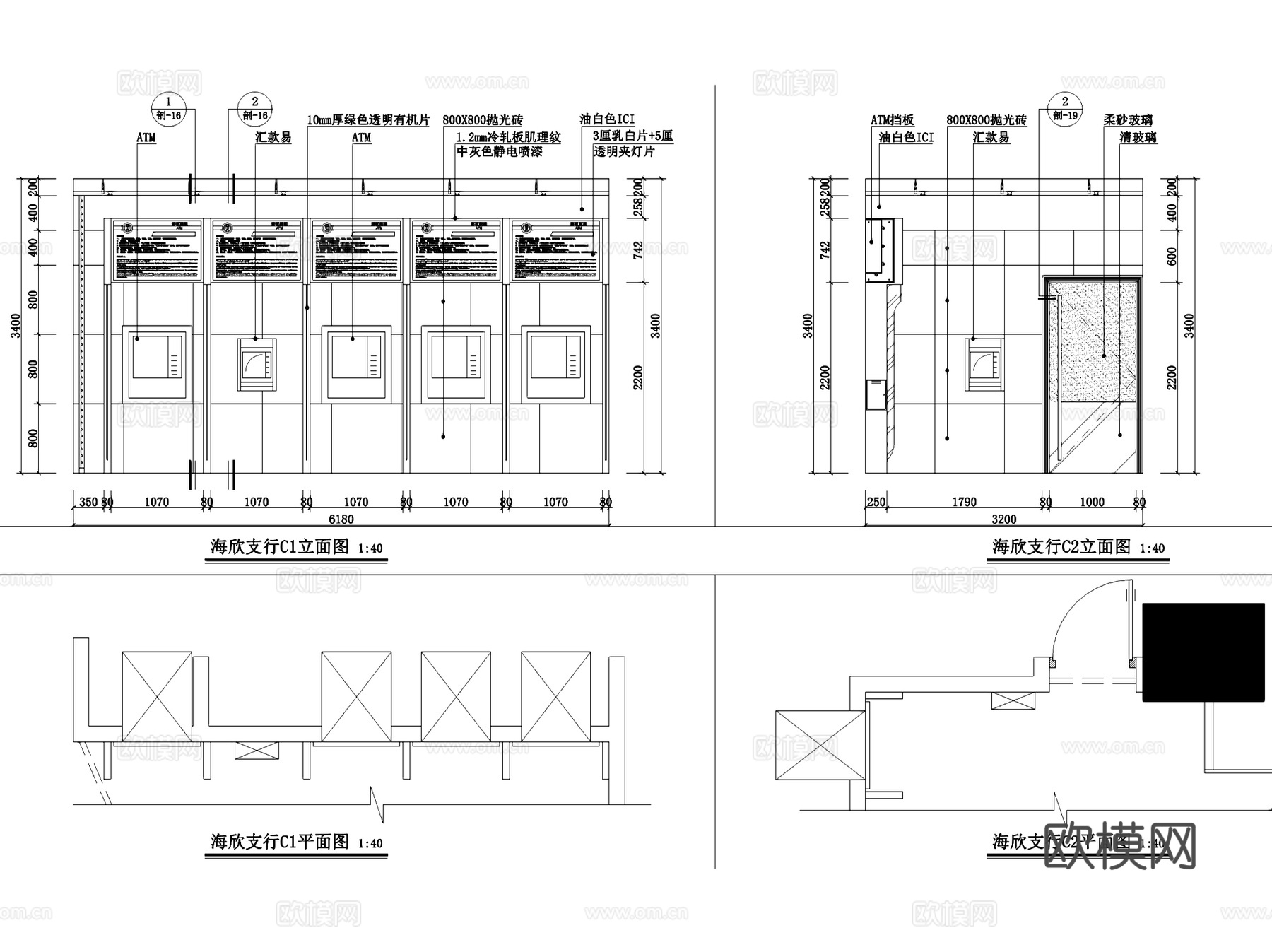农业银行佛山海欣支行室内装饰CAD施工图全套cad施工图