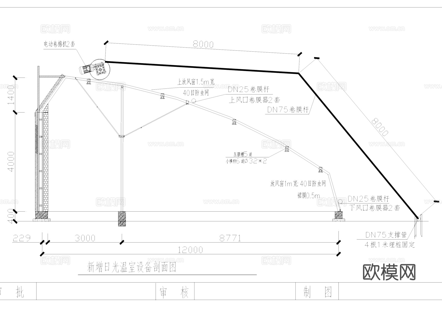日光温室蔬菜大棚建筑CAD施工图集cad施工图