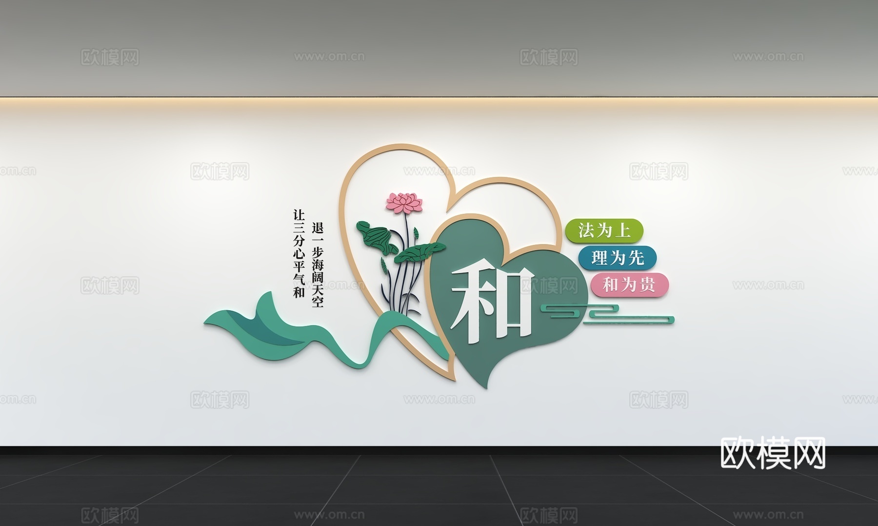 现代文明城市文化墙 关爱老人 口号 标语 和谐社会 共创绿色3d模型下载