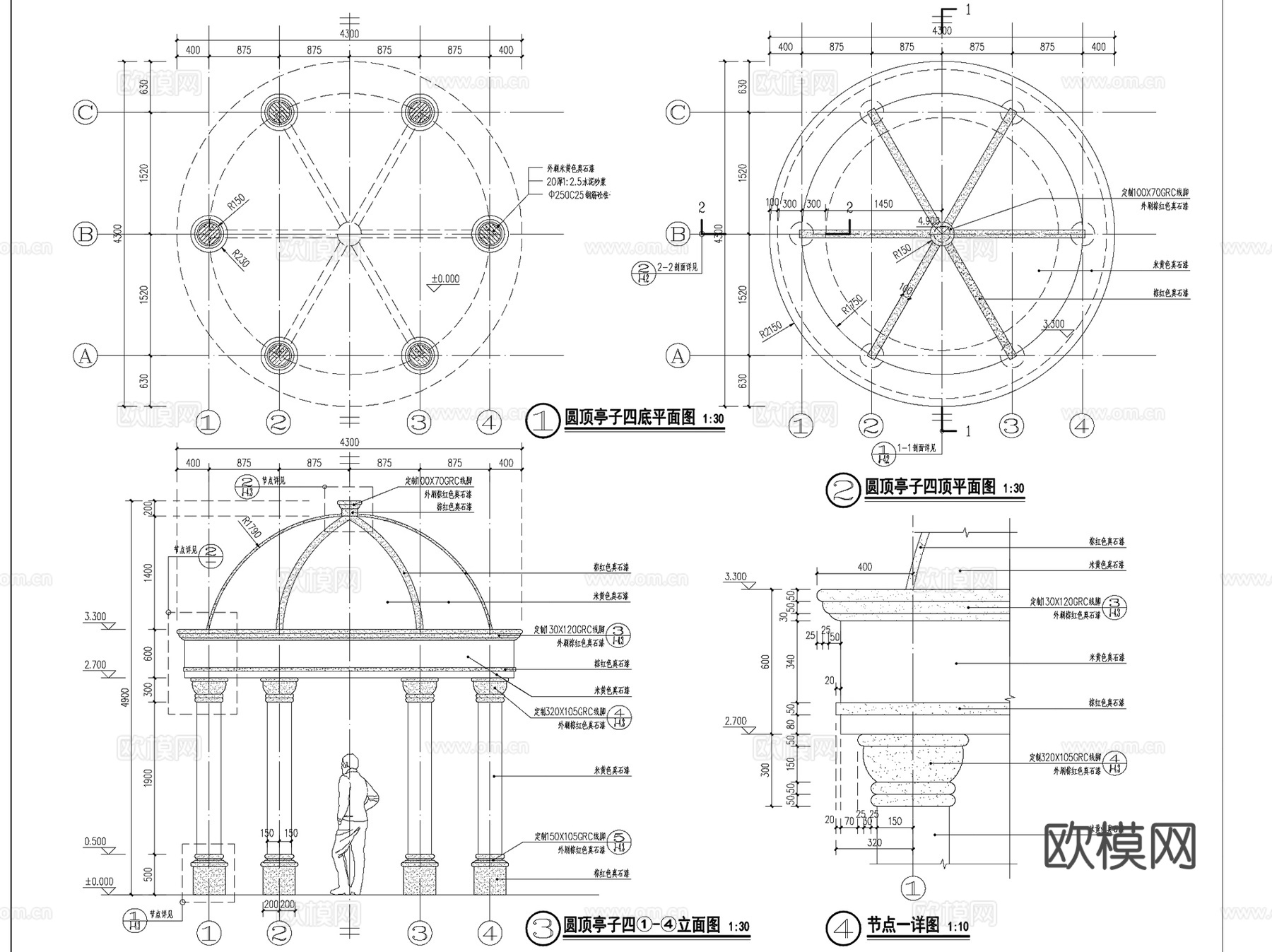 欧式圆顶休闲景观亭CAD施工图集cad施工图