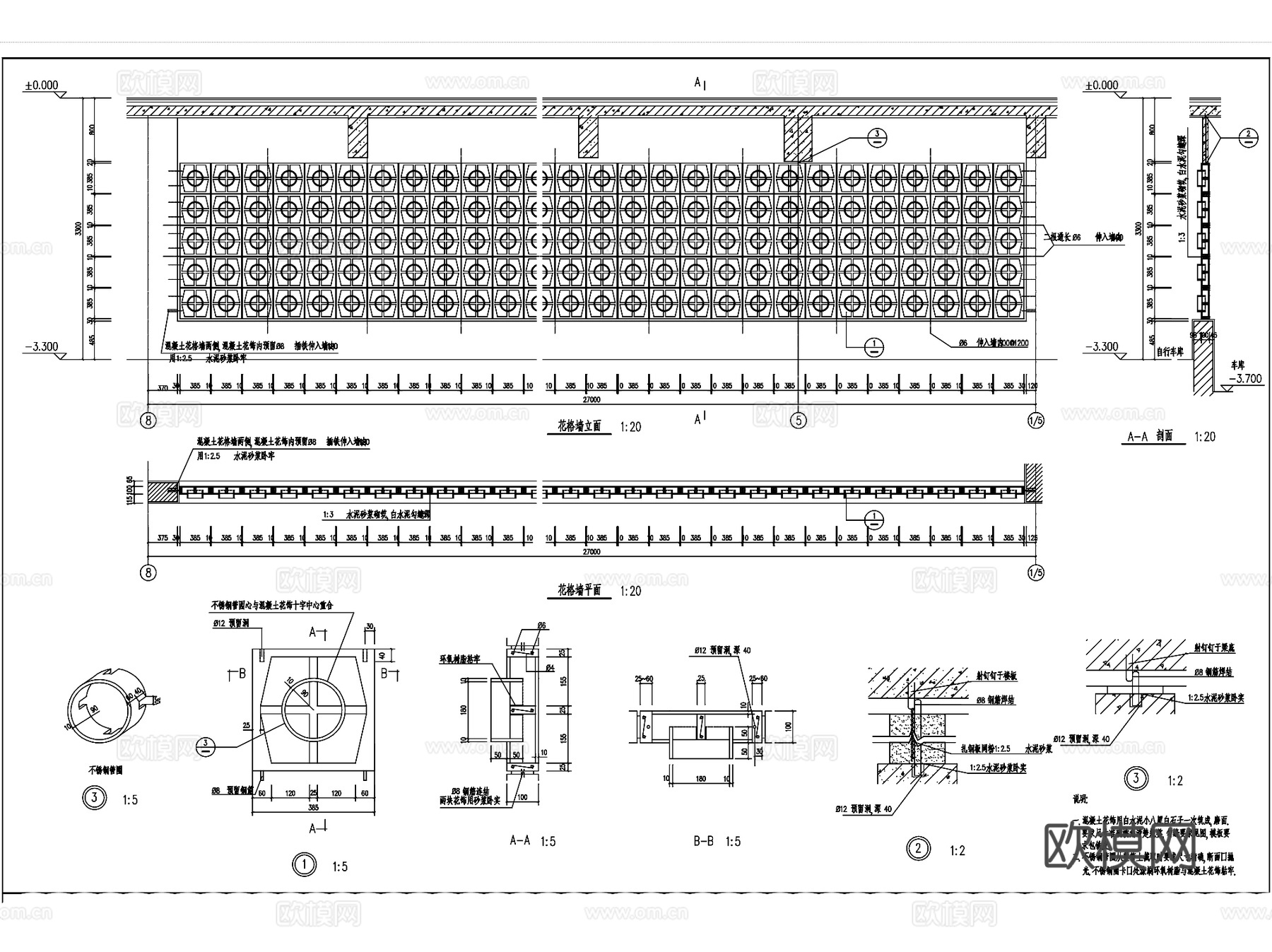 南海影剧院剧场建筑设计CAD施工图全套cad施工图