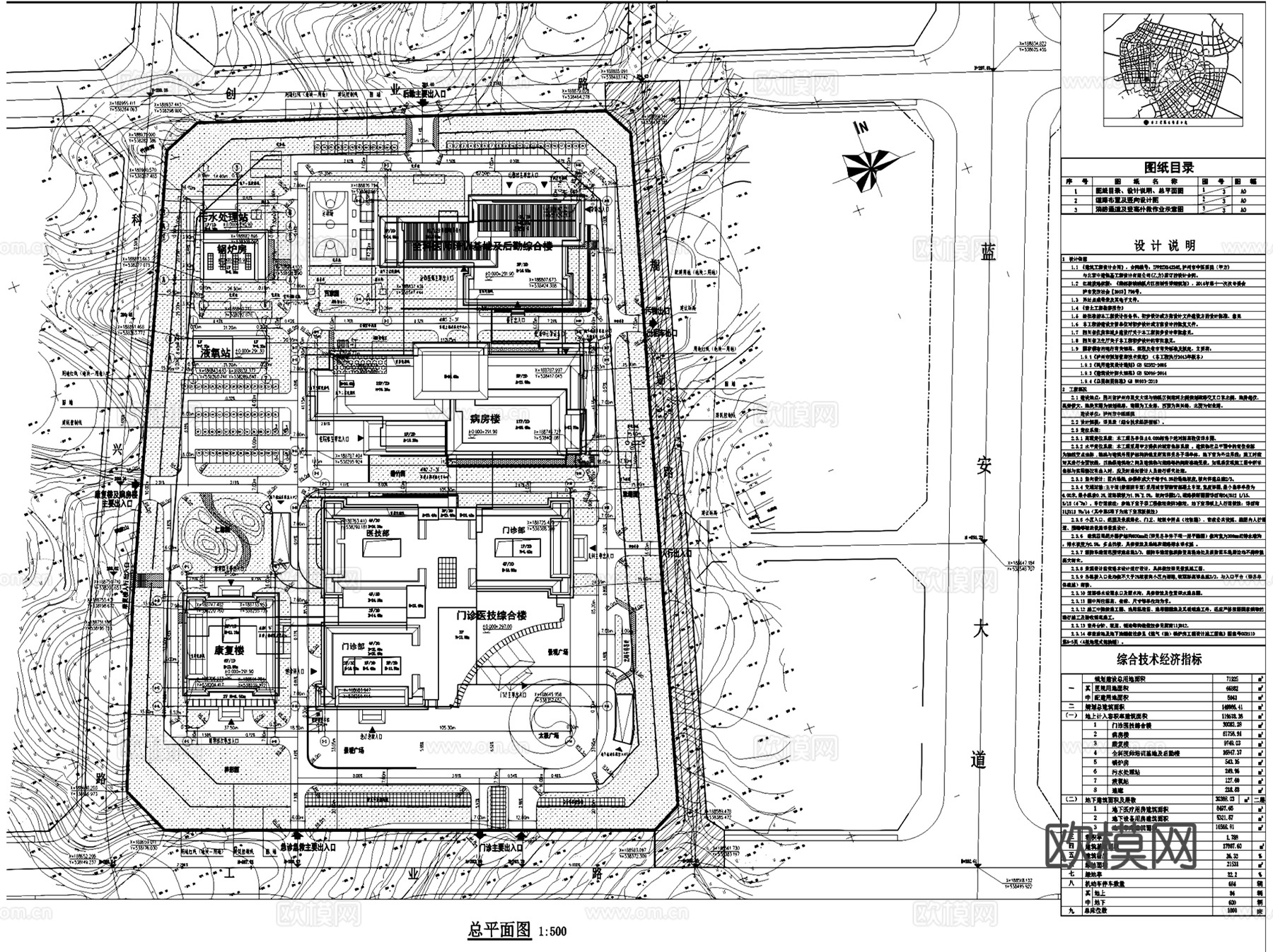 泸州市中医院城南医院建筑CAD施工图全套cad施工图