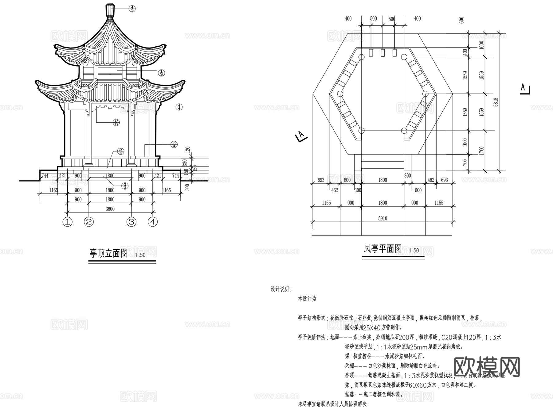楼亭休闲景观亭CAD施工图详图集 3套cad施工图
