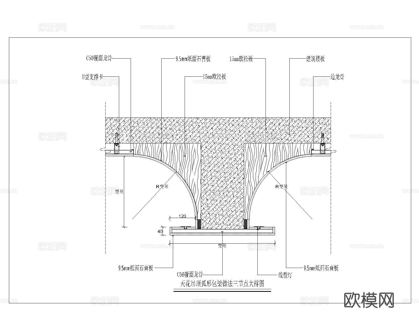包梁吊顶CADcad施工图