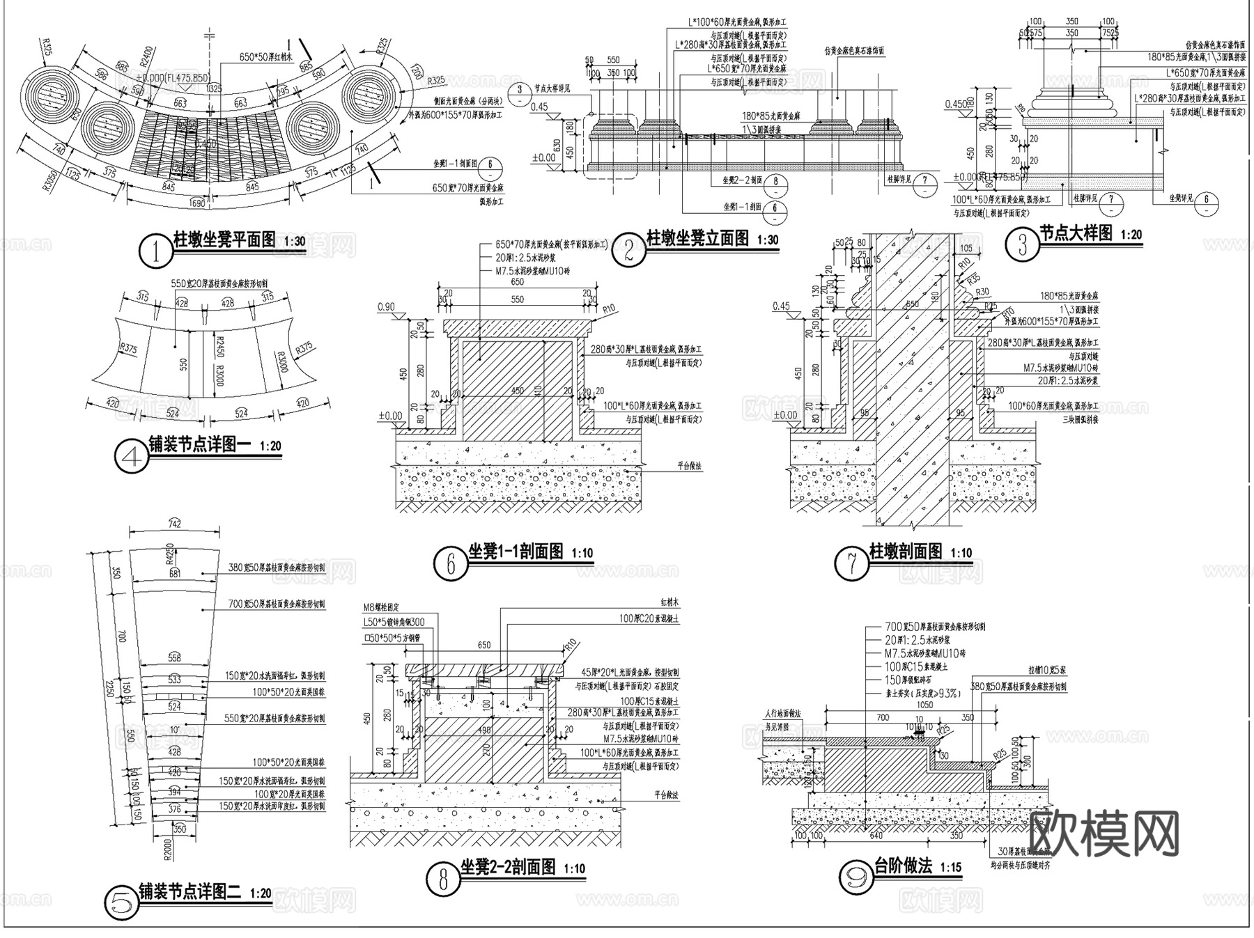 欧式新古典六角景观亭CAD施工图+SU模型cad施工图
