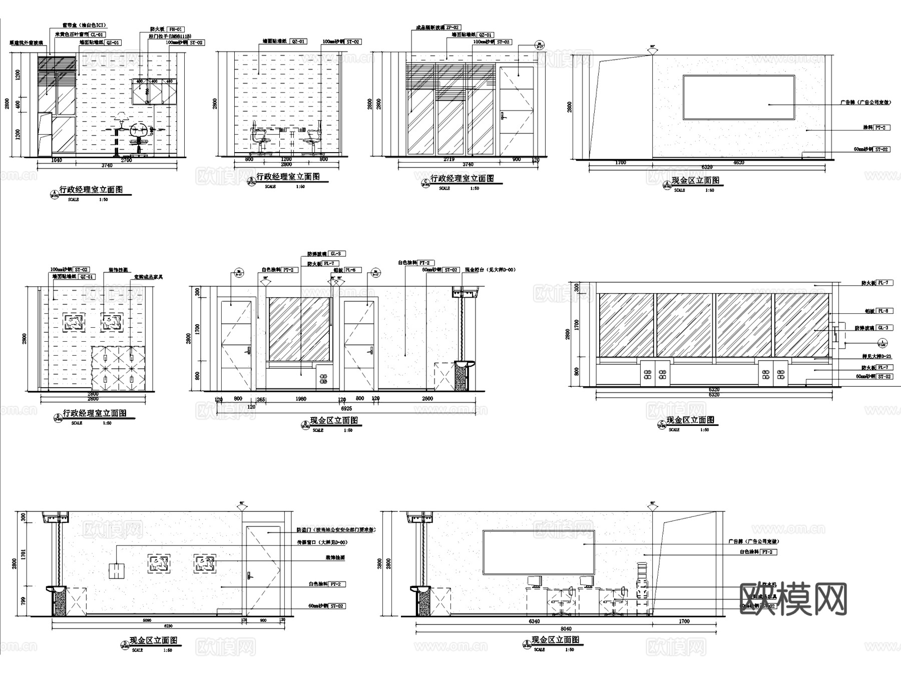 南京深圳发展银行室内装饰CAD施工图全套cad施工图