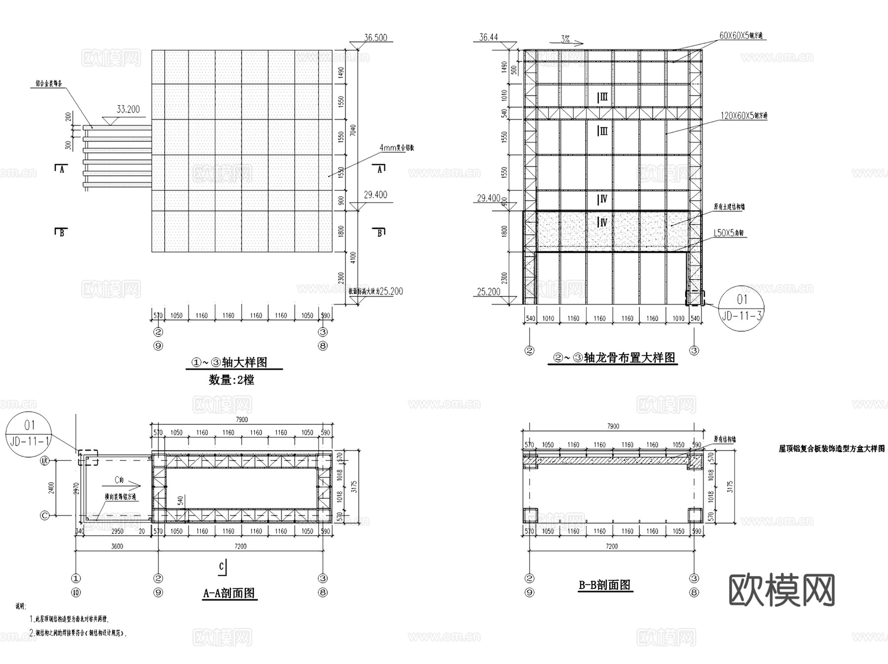 铝板铝塑板幕墙安装节点大样CAD施工图集 80套cad施工图