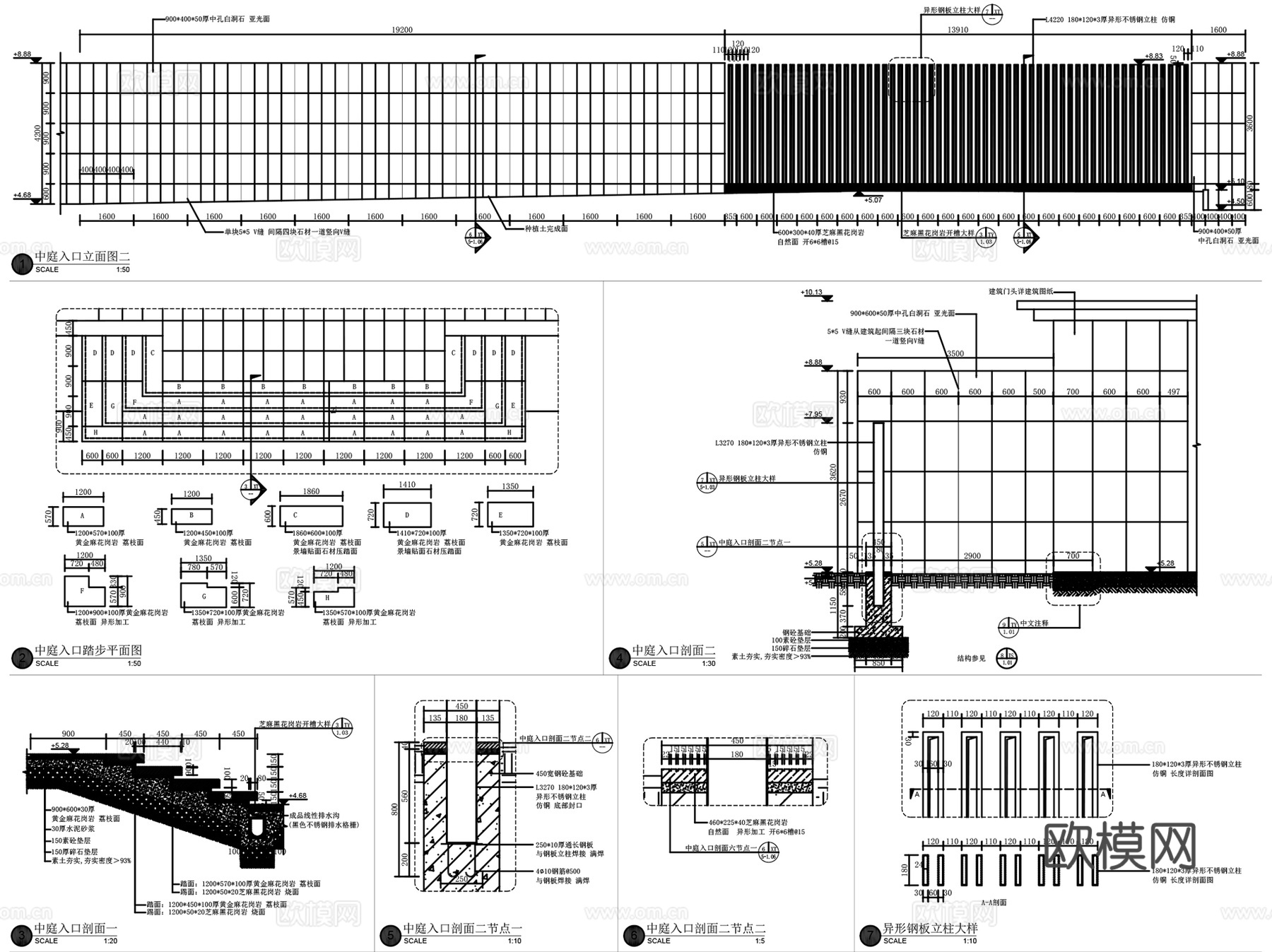 上海万科徐泾示范区展示区样板区景观CAD施工图全套+SU模型cad施工图cad施工图