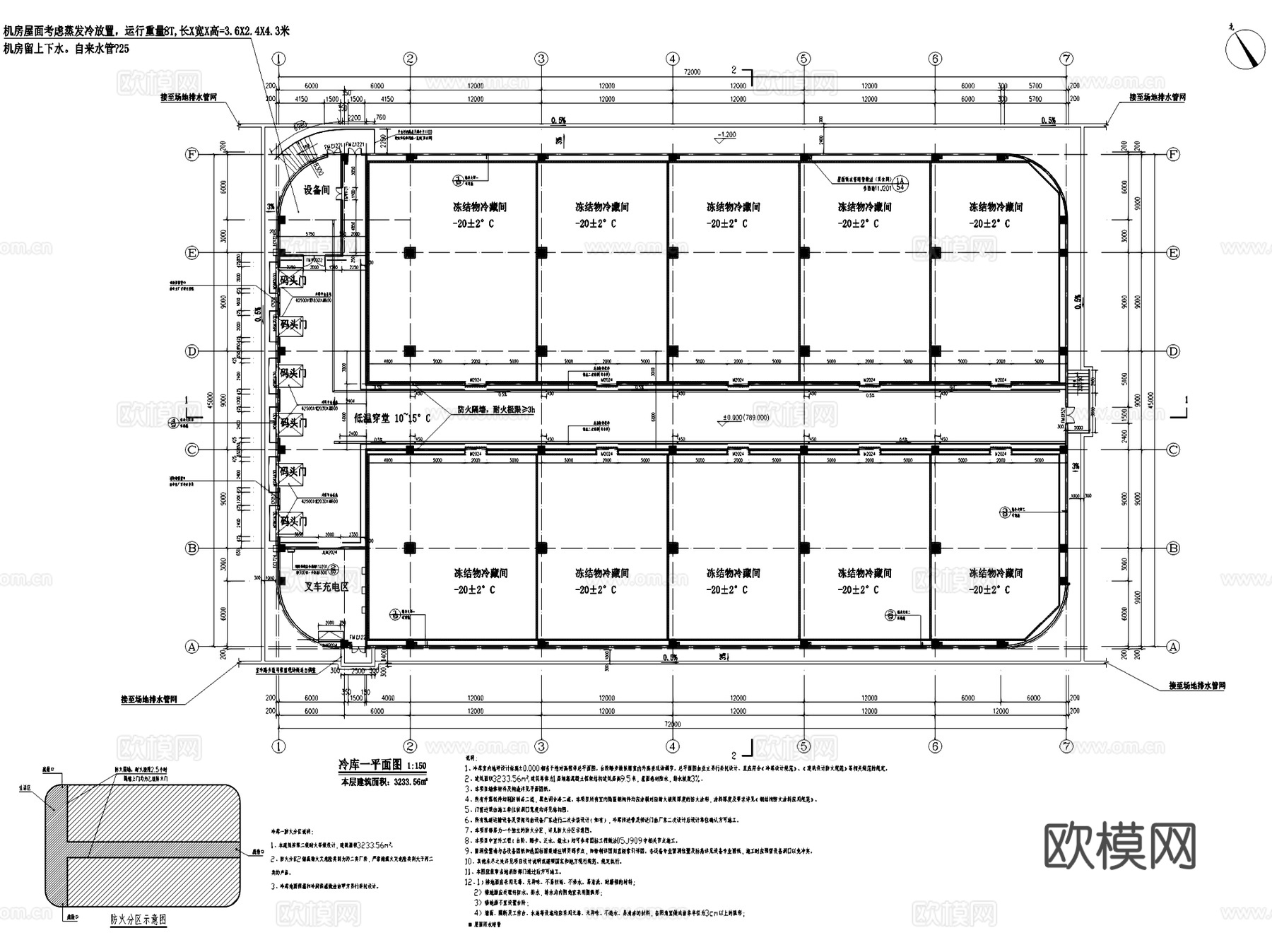湄潭县农商旅互联综合体冷库中央厨房建筑CAD施工图全套cad施工图