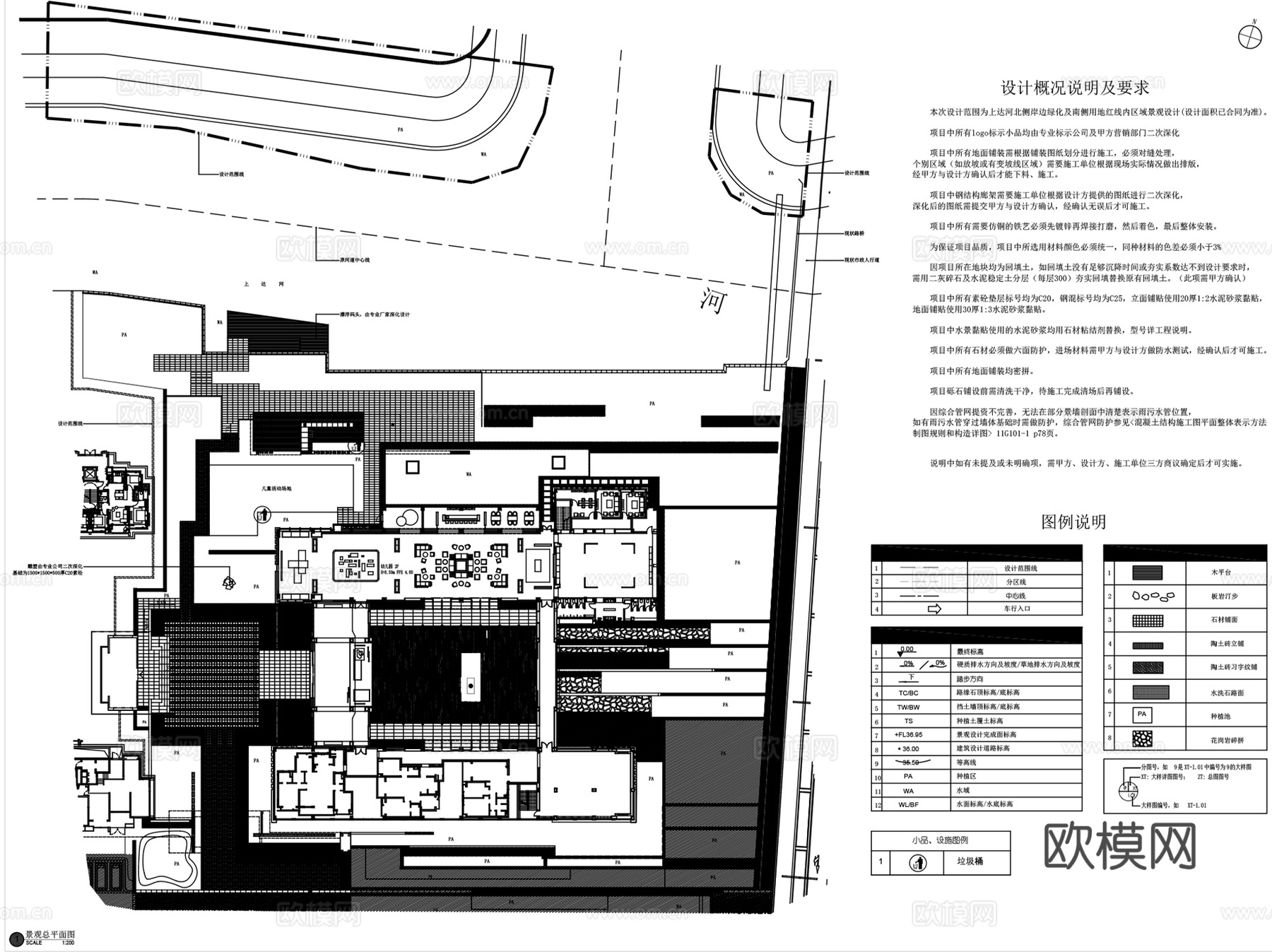 上海万科徐泾示范区展示区样板区景观CAD施工图全套+SU模型cad施工图cad施工图