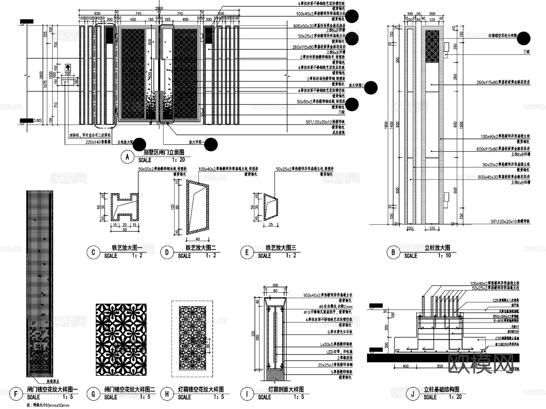 汕头龙光世纪海岸展示区景观CAD施工图全套cad施工图