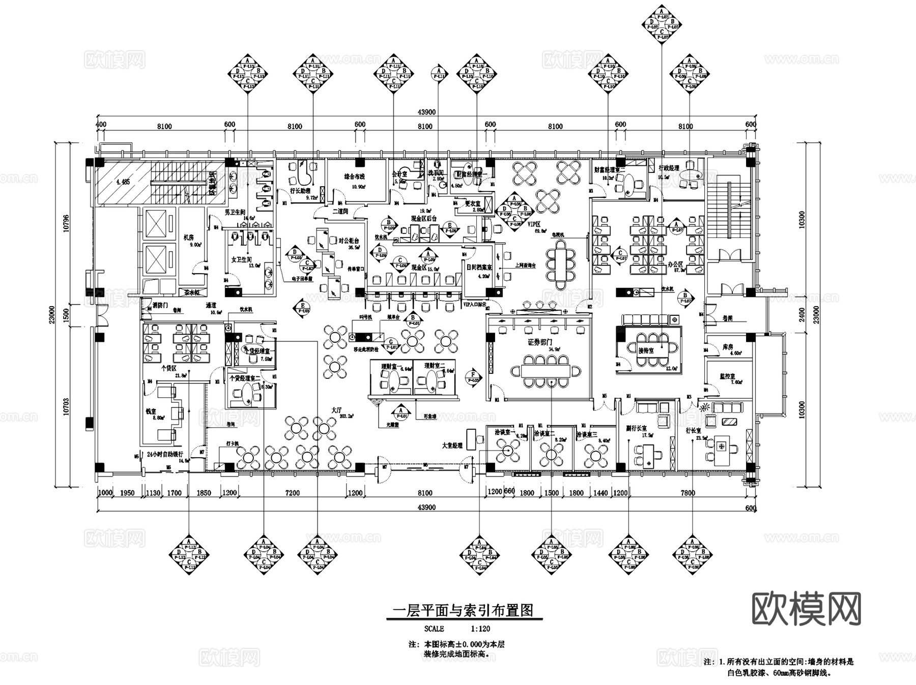 南京深圳发展银行室内装饰CAD施工图全套cad施工图