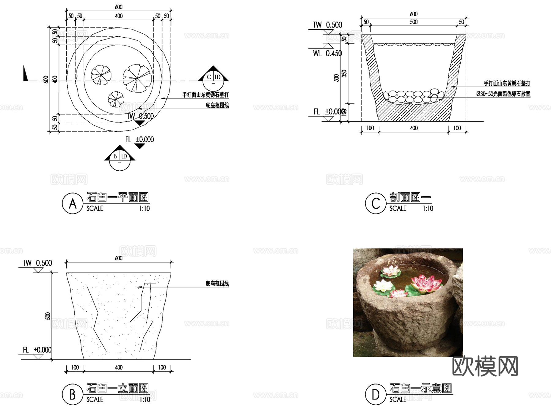 绿城中式石臼石缸马槽井圈景观小品节点CAD施工图集 7套cad施工图