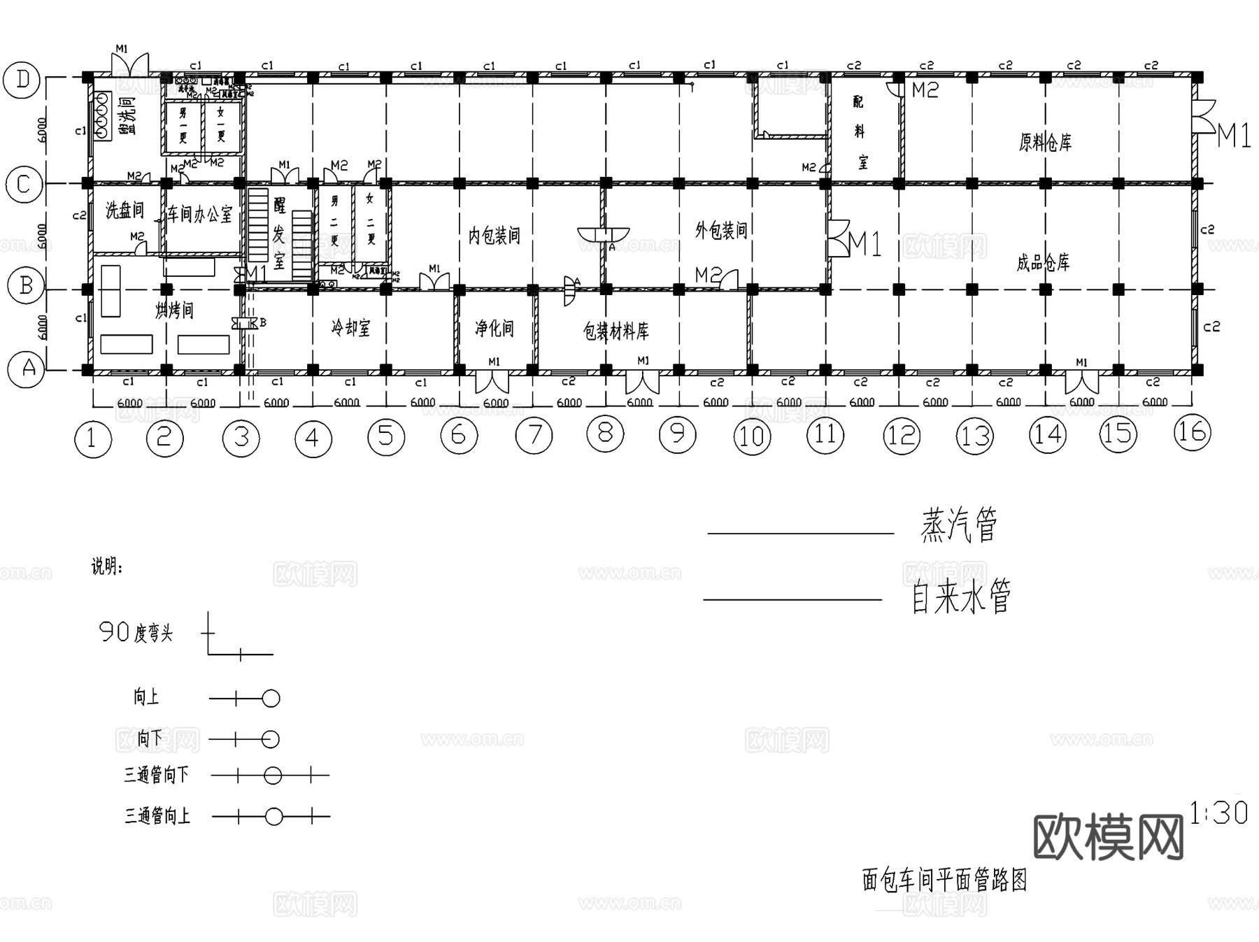 面包蛋糕月饼糕点食品工厂车间CAD施工图集cad施工图