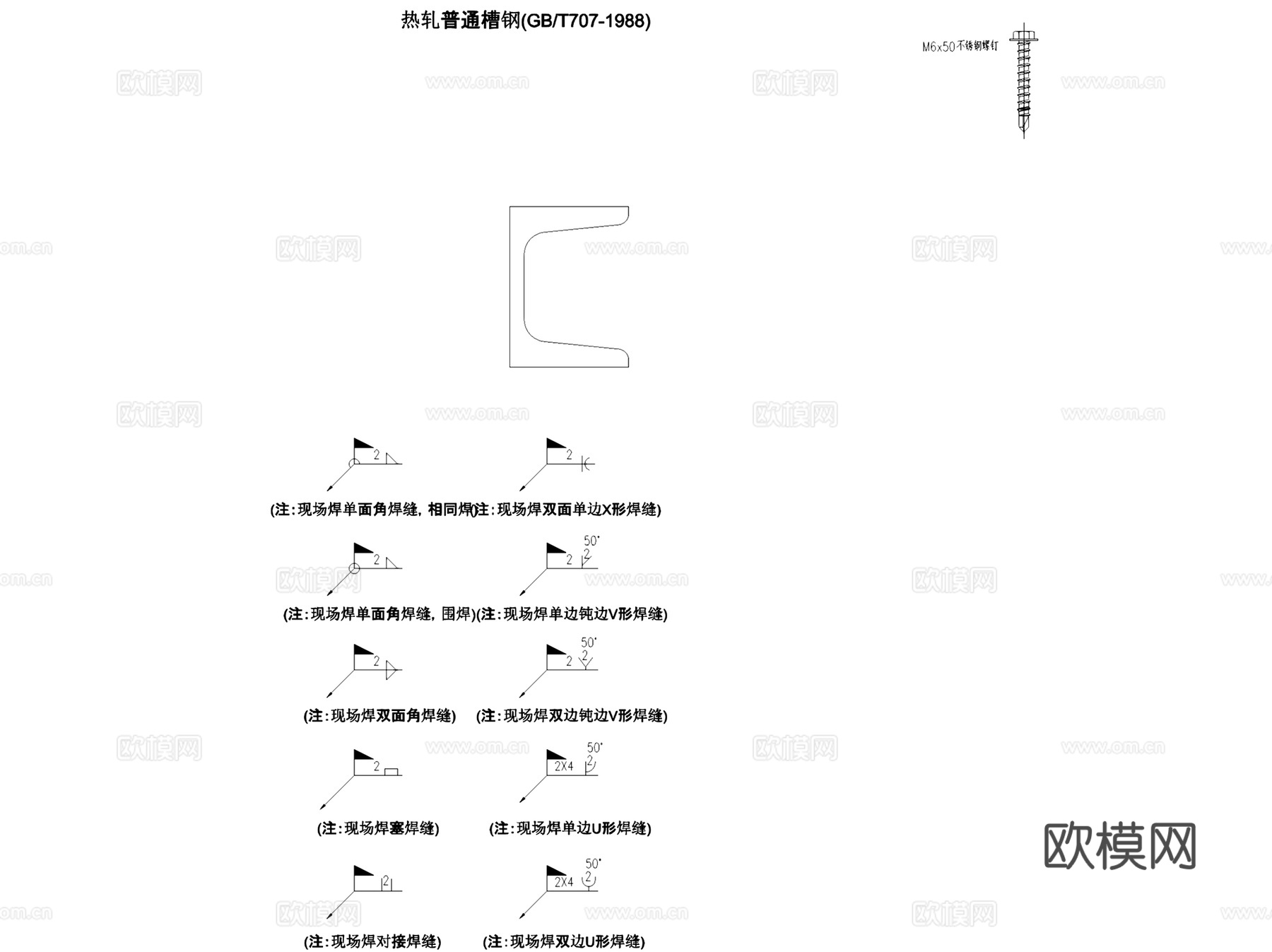 幕墙螺丝螺栓螺母螺钉钢材图块CAD施工图例集cad施工图