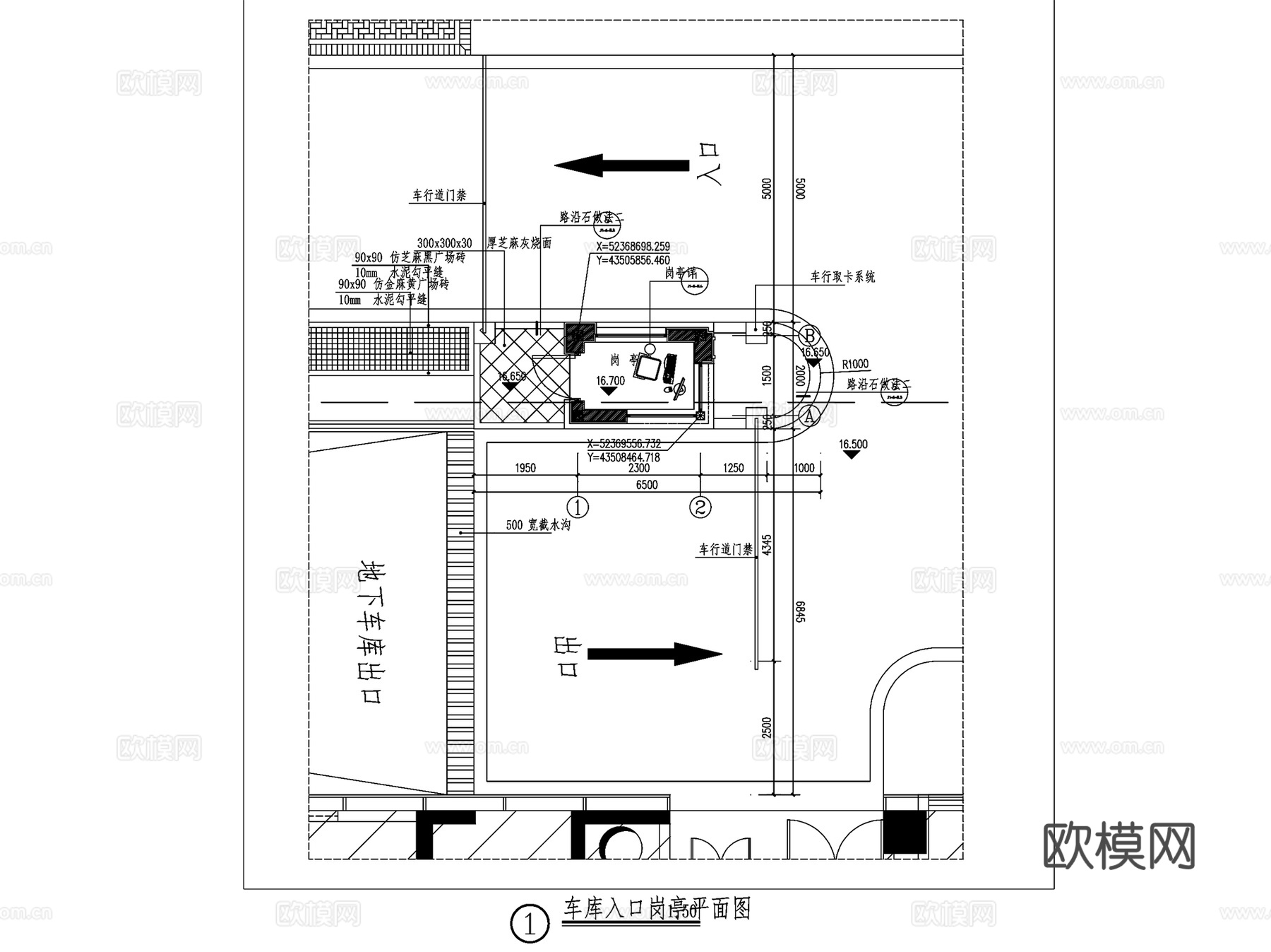 入口岗亭保安亭景观CAD施工图集 8套cad施工图
