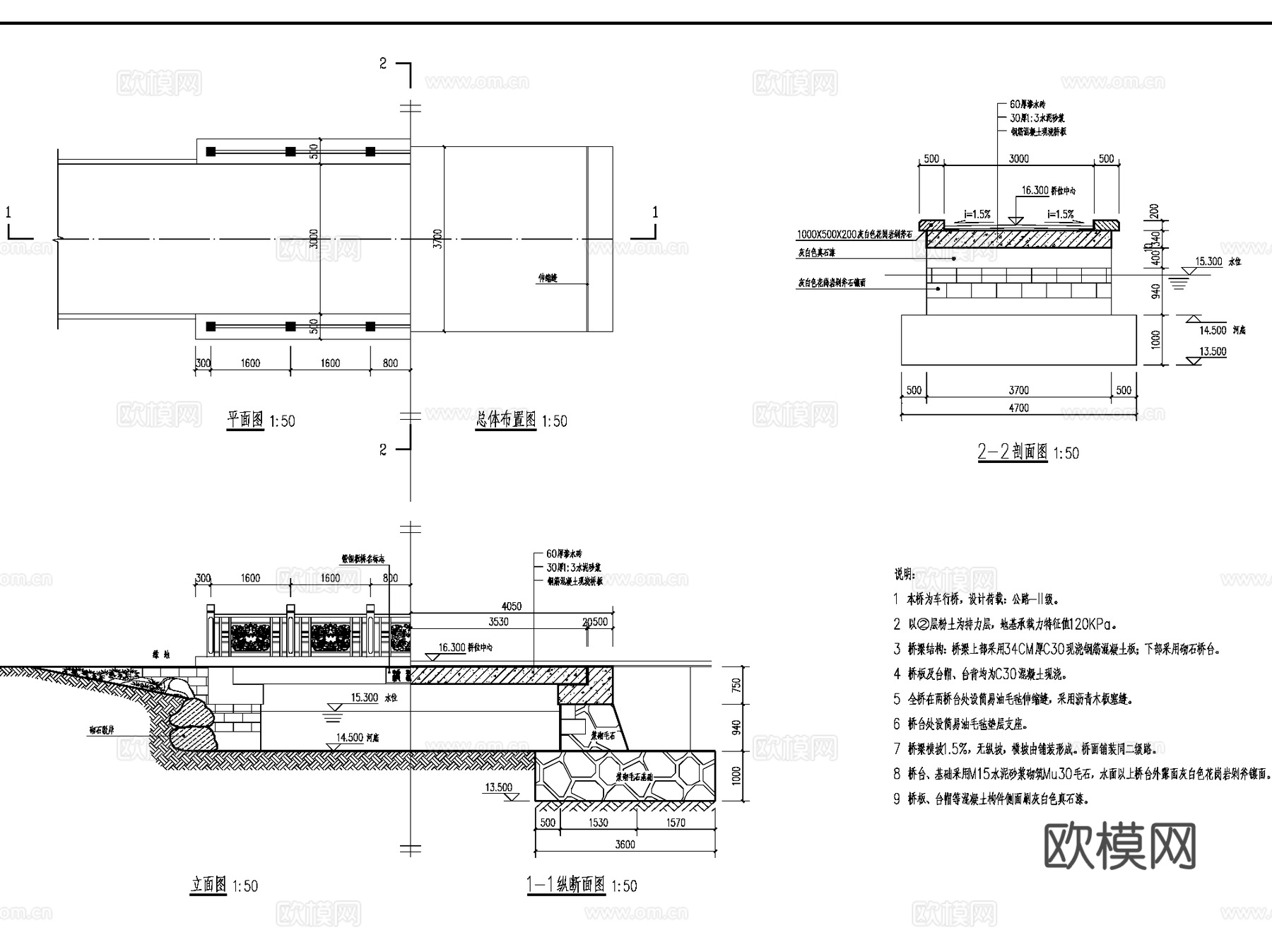 绿城新中式景观桥一步桥CAD施工图集 20套cad施工图