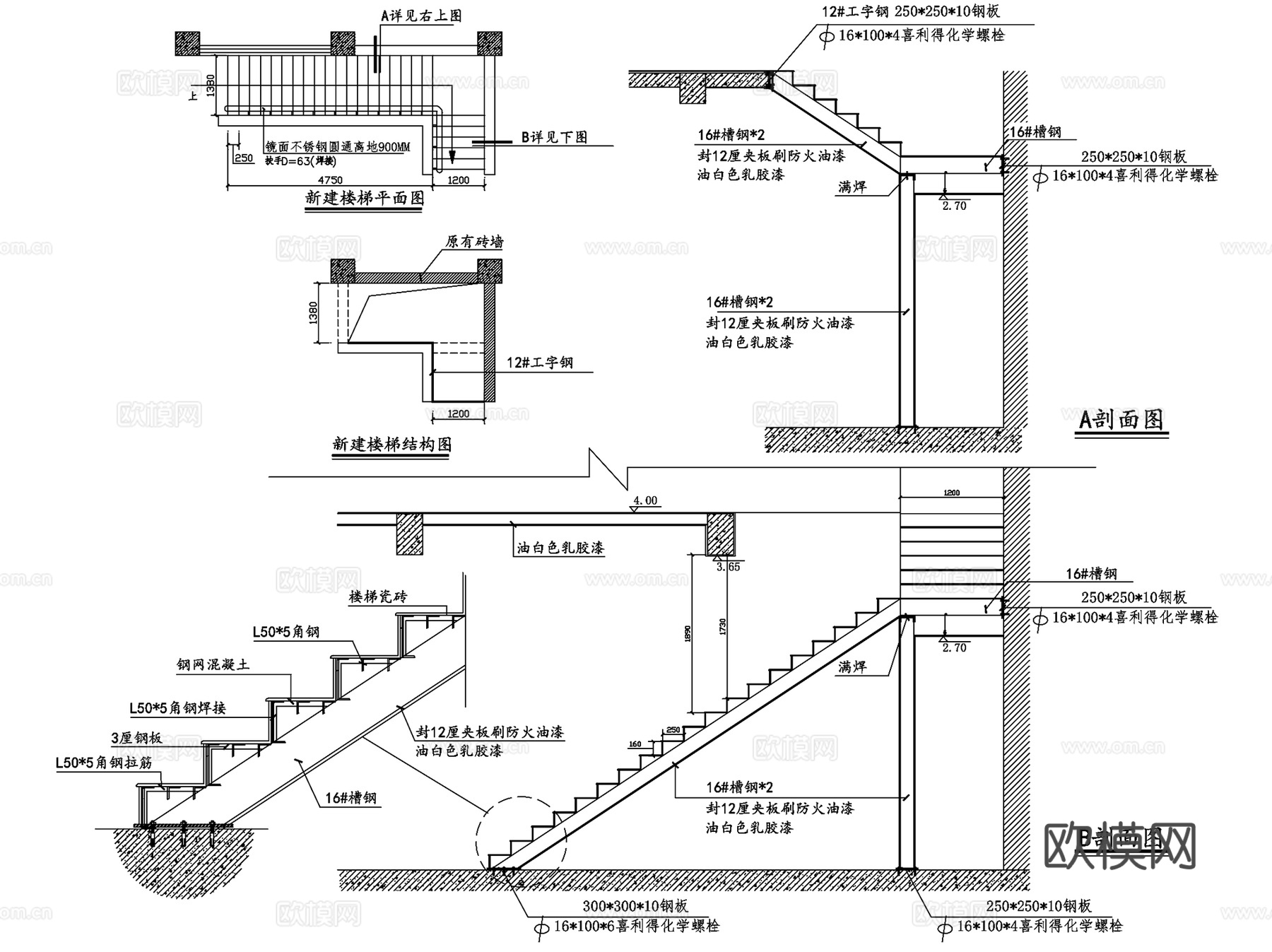 楼梯大样详图CAD施工图集 10套cad施工图