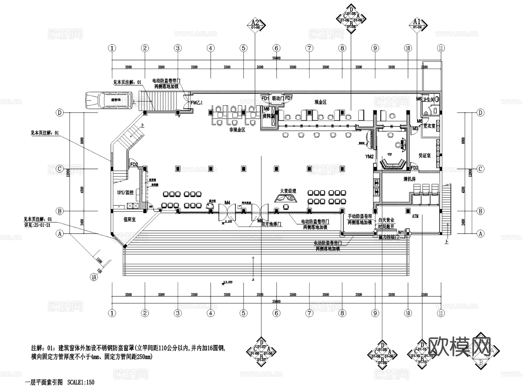 瑞安农村合作银行室内装饰CAD施工图全套cad施工图