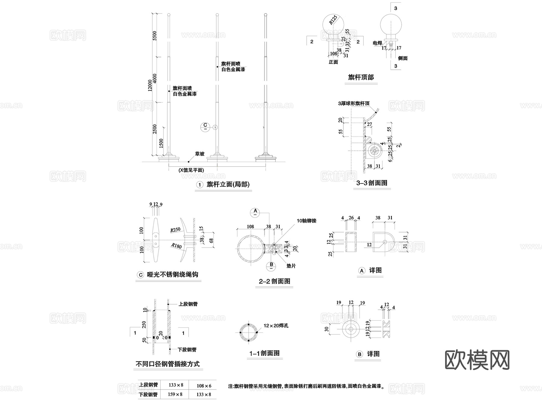 旗杆升旗台基座施工图节点详图 CAD图集54套cad施工图