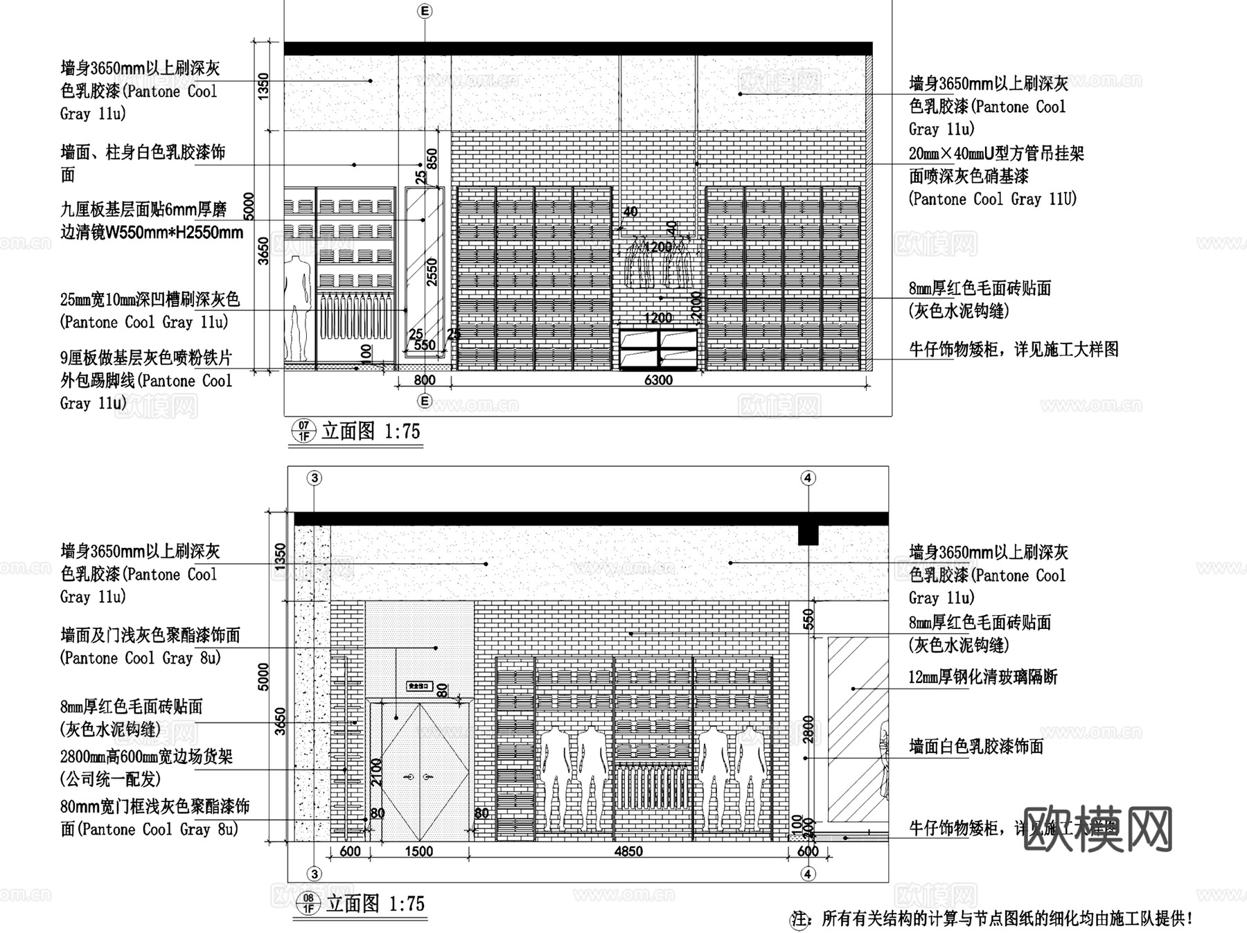 美特斯邦威服装店武汉旗舰店室内装饰CAD施工图整套cad施工图