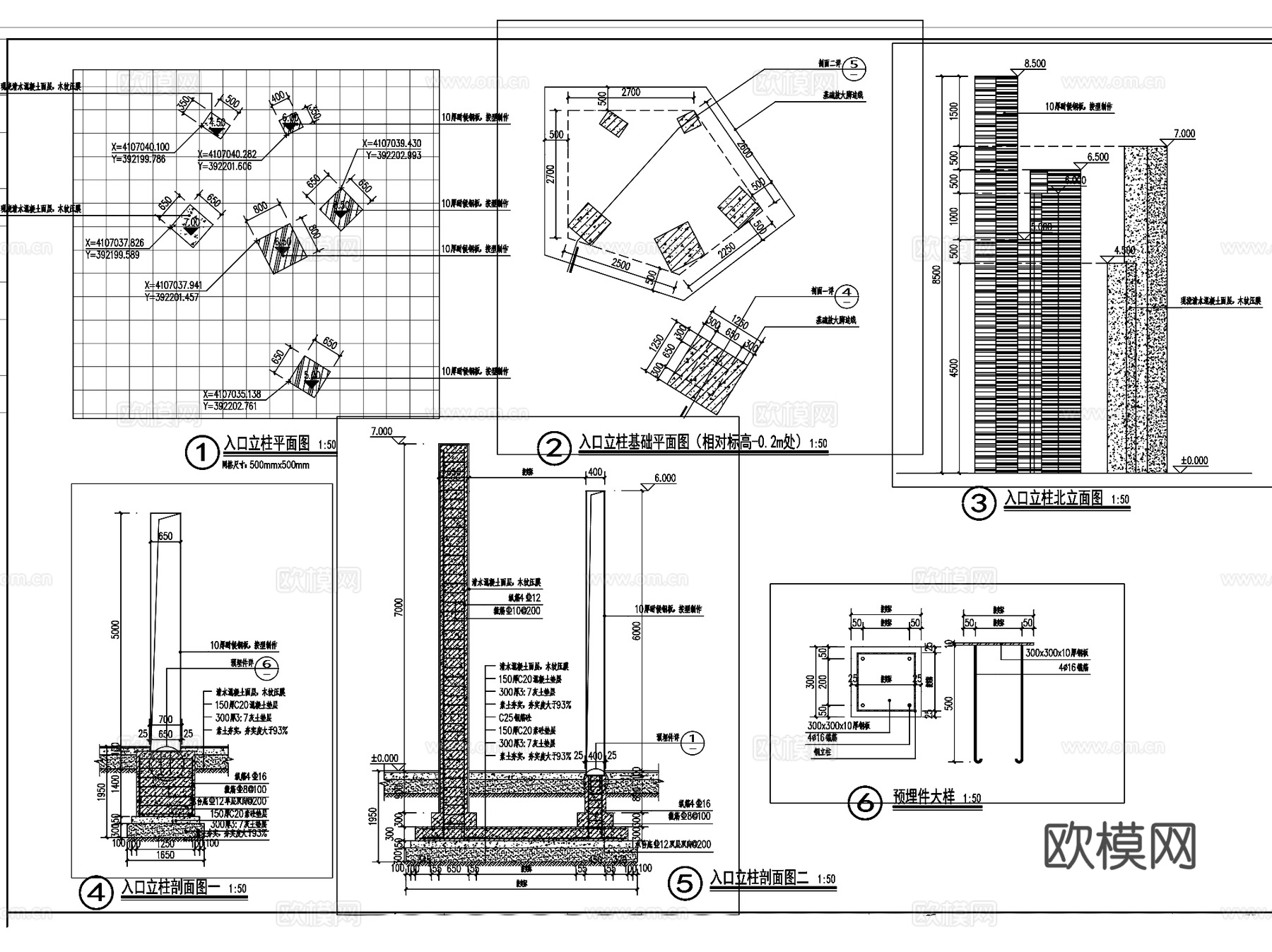 马匹调教场训练场景观CAD施工详图集cad施工图
