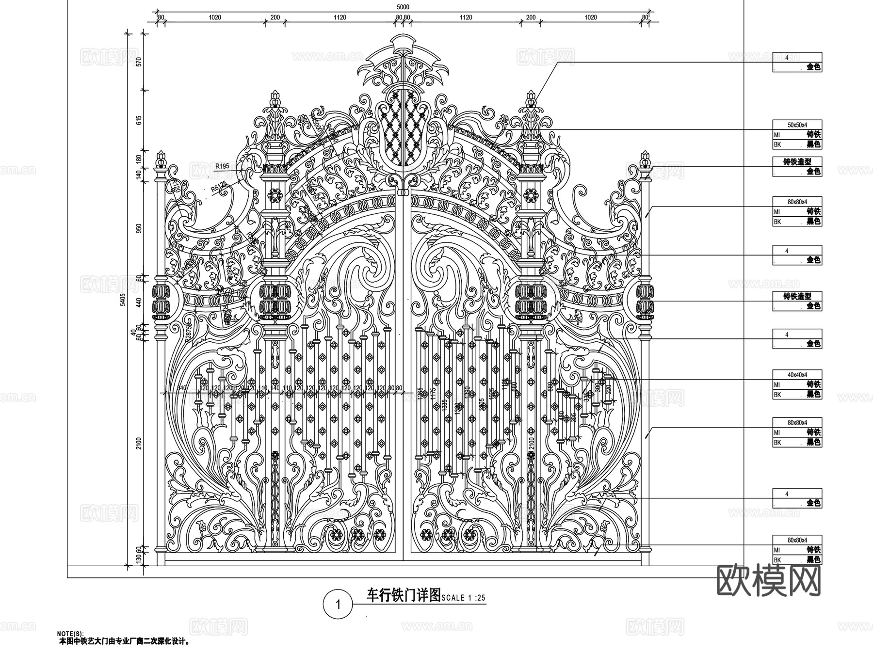 入口铁艺大门大样详图景观CAD施工图集 15套cad施工图