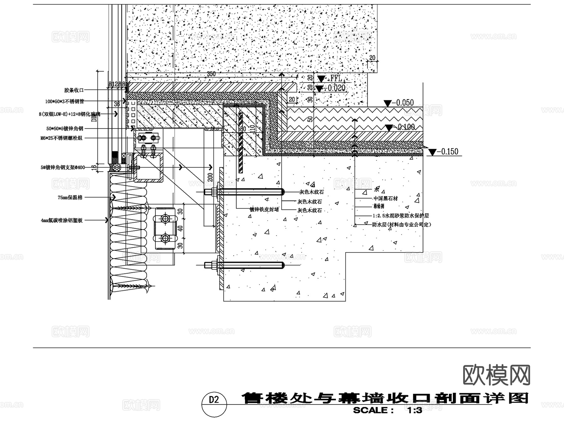 幕墙结构节点大样详图CAD施工图集 10套cad施工图