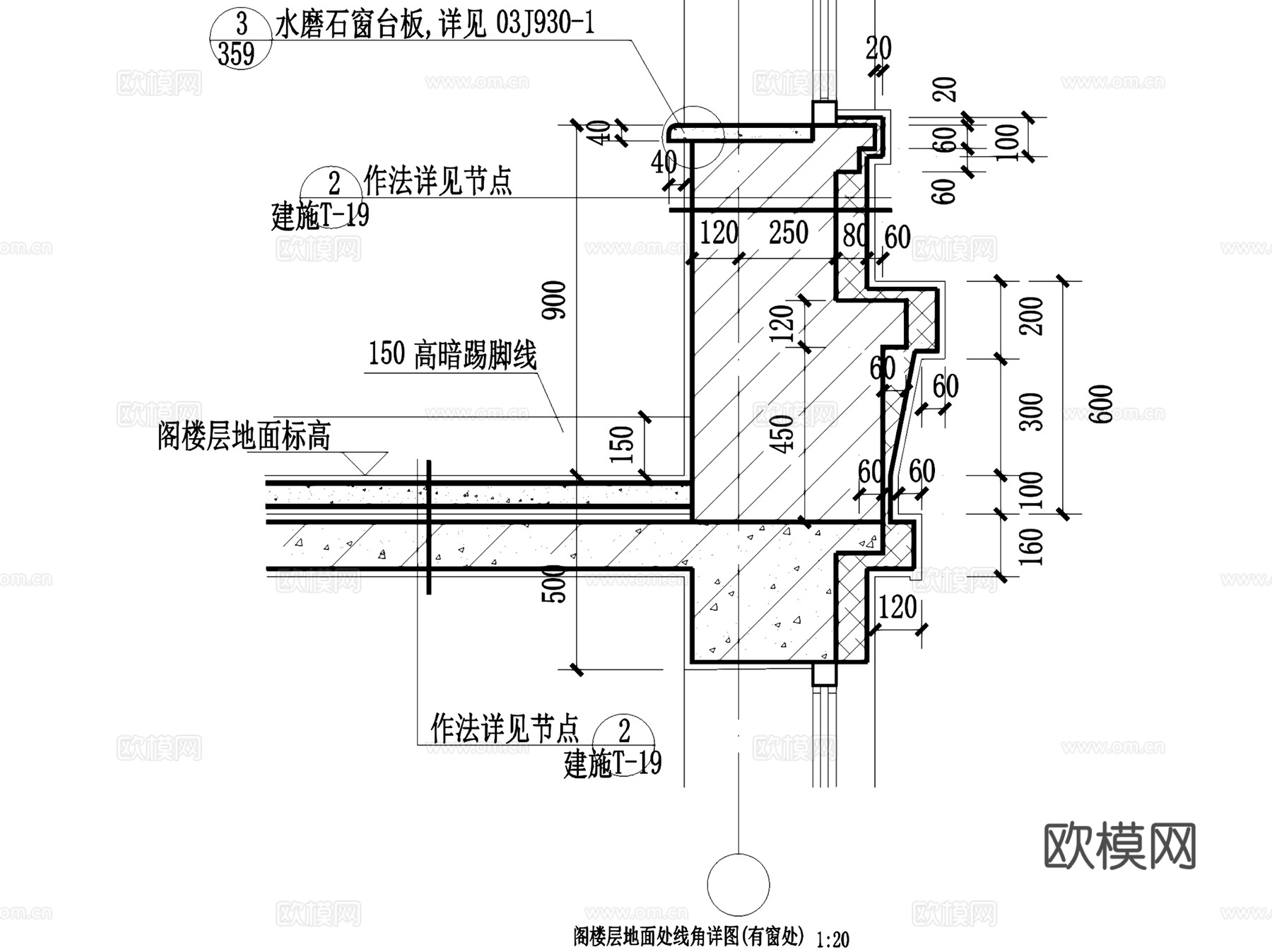 楼地面建筑构造节点大样详图CAD施工图集 18套cad施工图