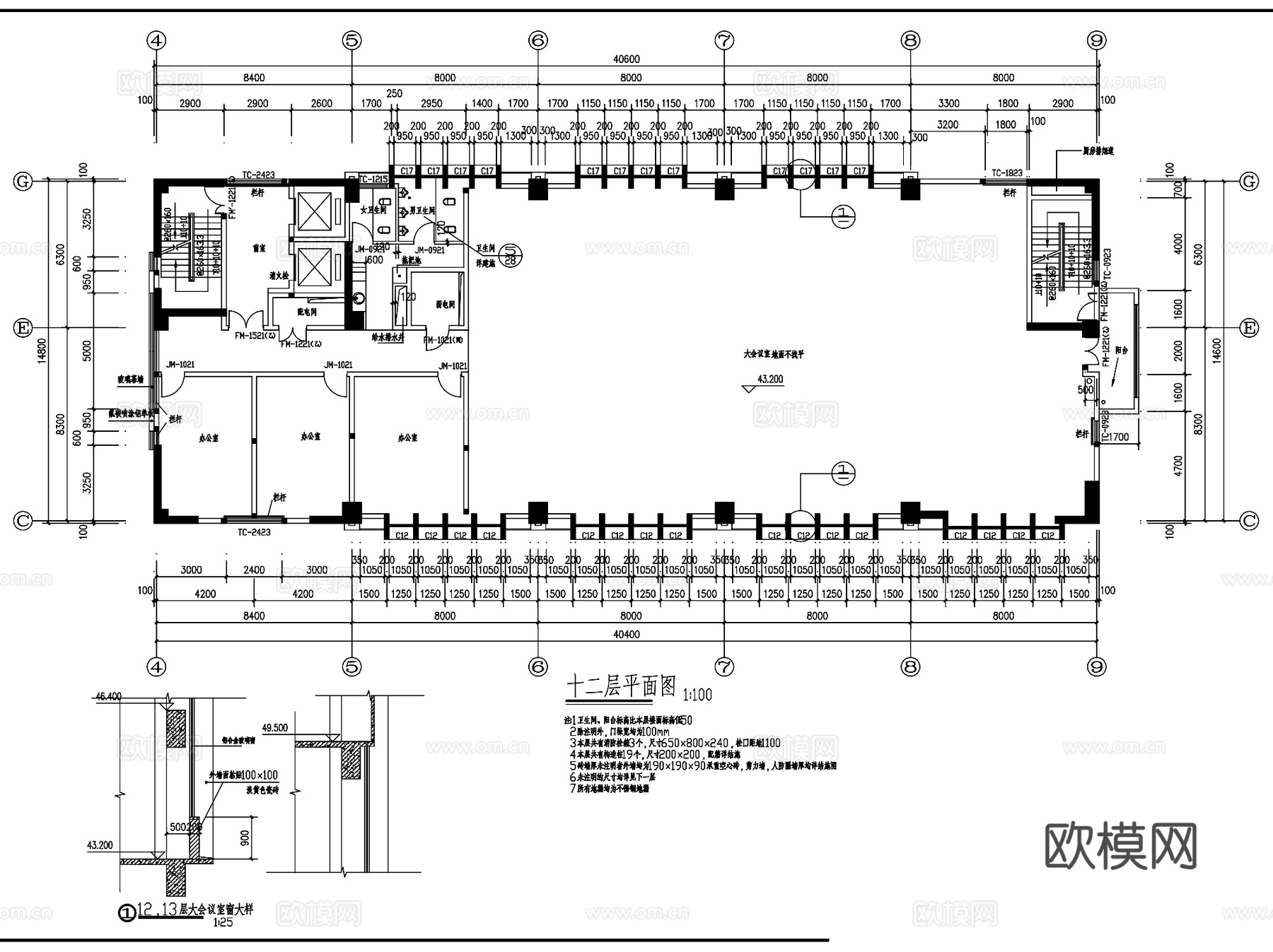 南平道路交通监控技术指挥中心建筑CAD施工图全套cad施工图
