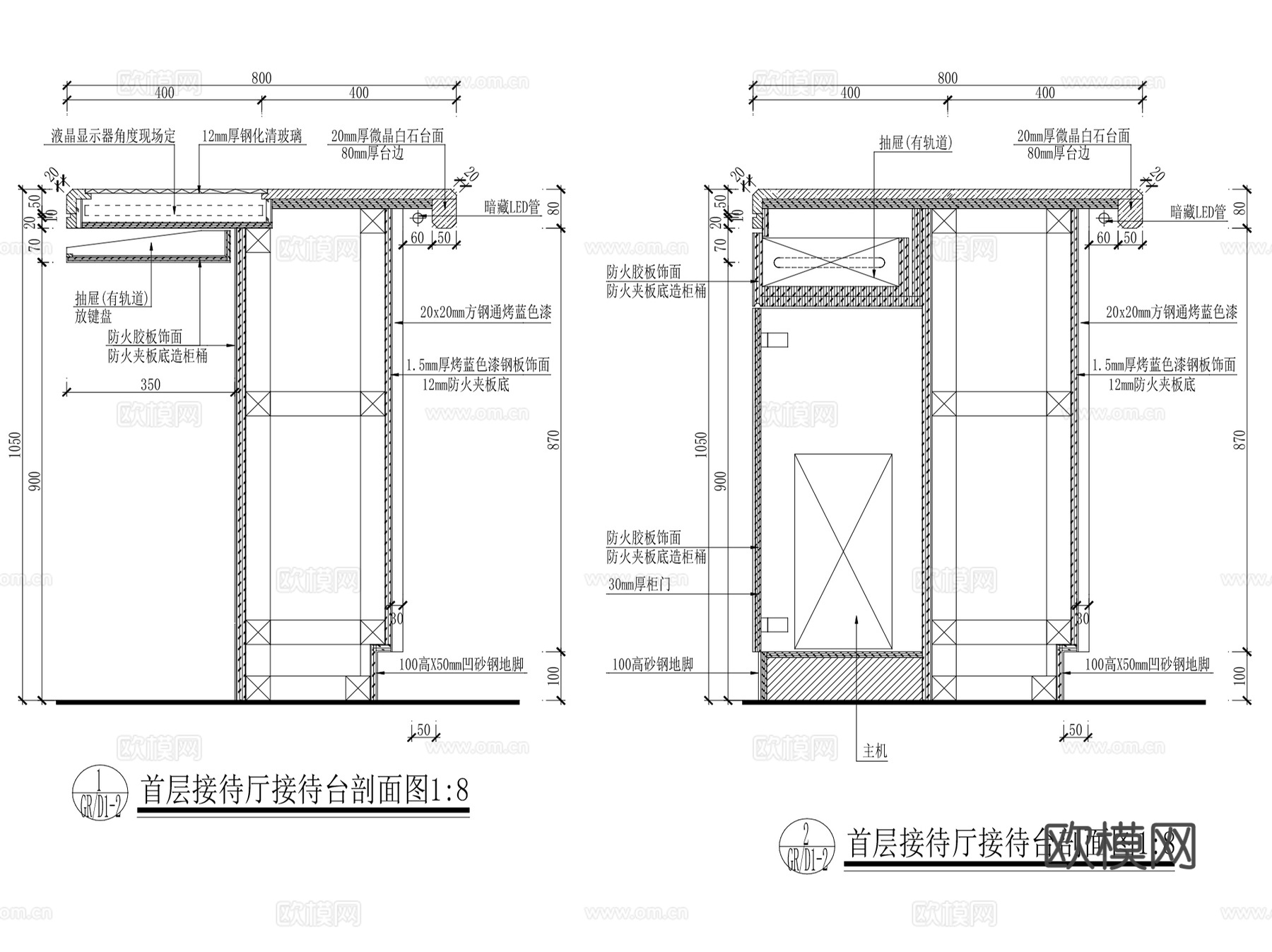 前台服务接待台大堂室内装饰CAD施工图集 6套cad施工图