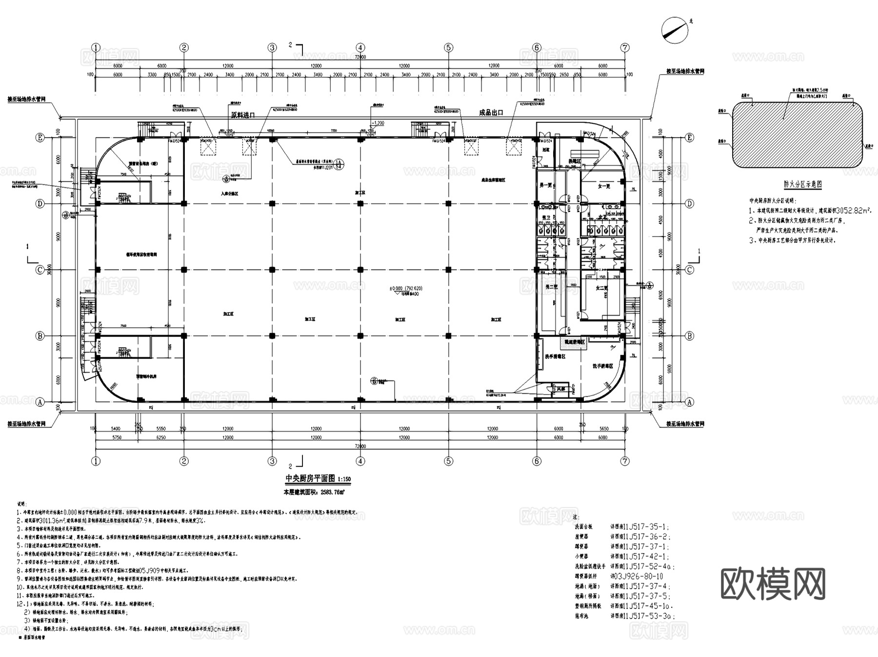 湄潭县农商旅互联综合体冷库中央厨房建筑CAD施工图全套cad施工图