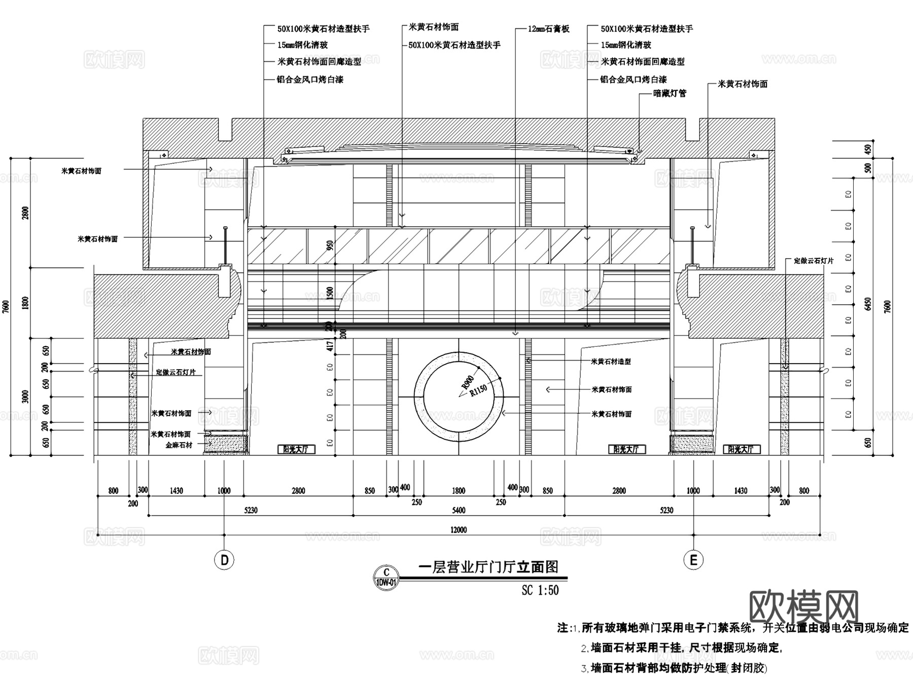 人民银行营业大楼室内装饰CAD施工图全套cad施工图