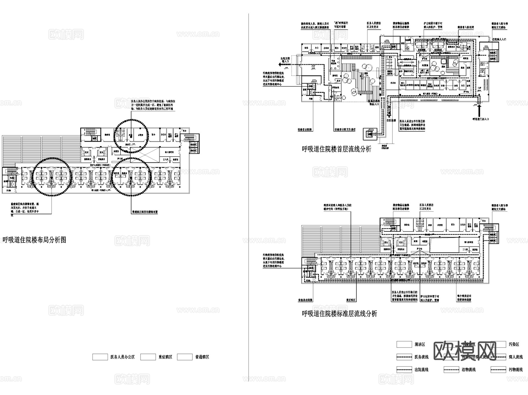 深圳第三人民医院门诊医技楼建筑平面CAD施工图+文本cad施工图