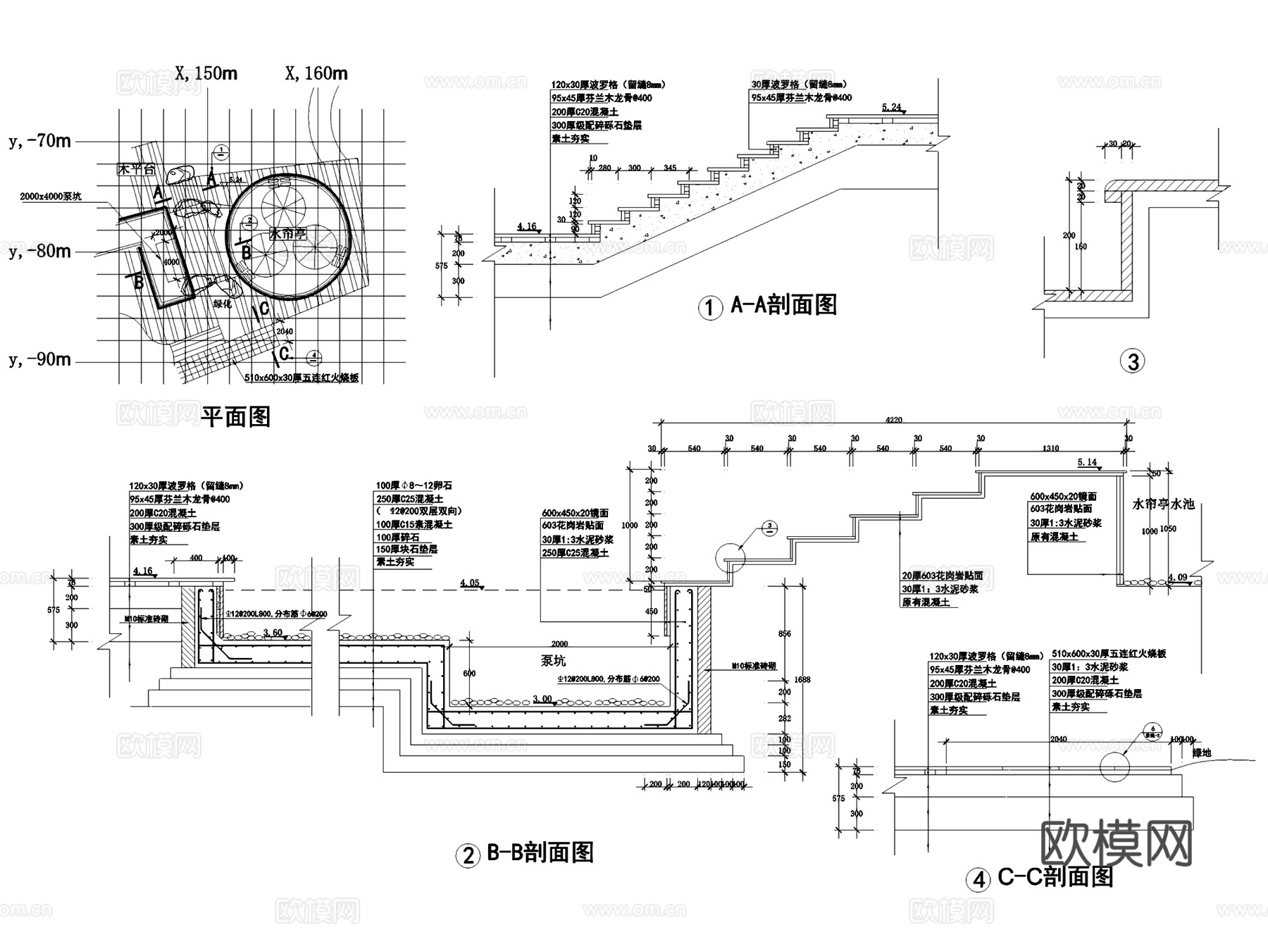 瀑布水帘水幕景观水景节点CAD施工图集 7套cad施工图